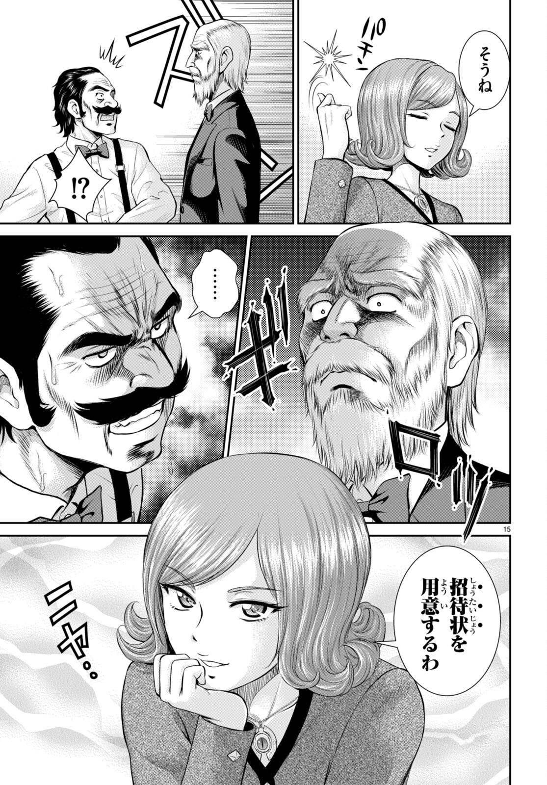 TOGA NA SKILL DE MUSOU SURU ISEKAI HAREM KAITOUDAN (MANGA) - raw - Chapter 19 - https://jpdd.ccdd.to/JPDD/toganaskilldemusousuruisekaiharemkaitoudanmanga/196495/qgpsty4o1bt.jpg
