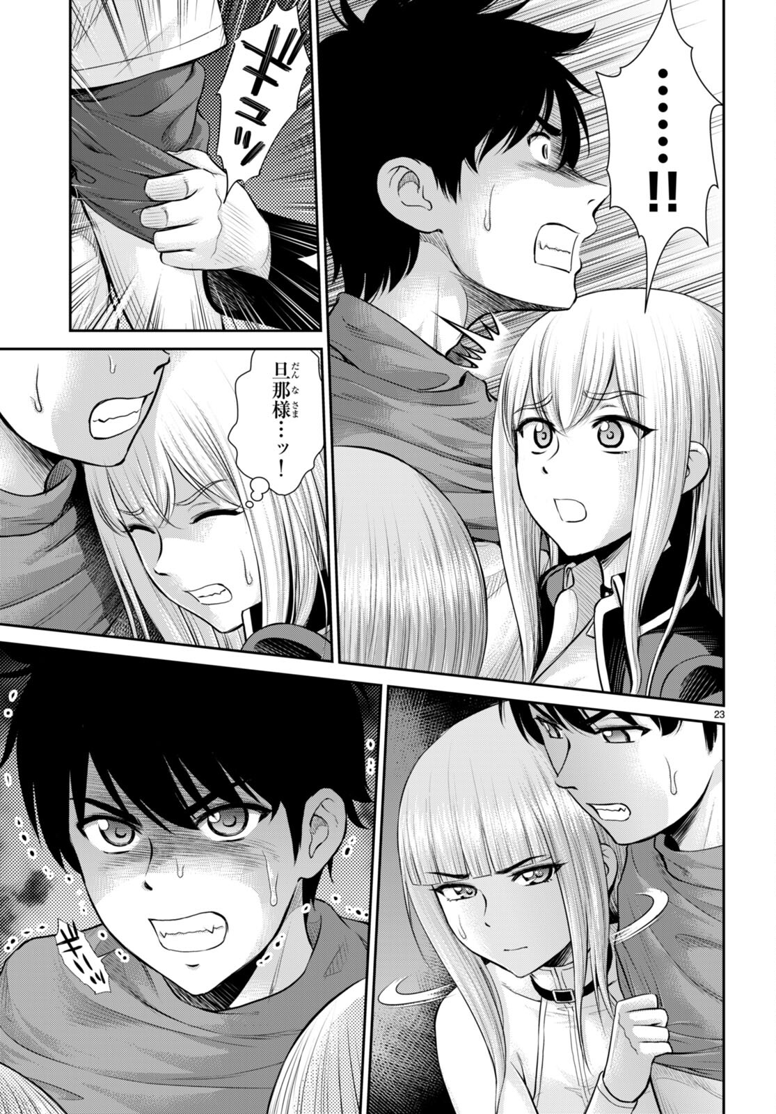 TOGA NA SKILL DE MUSOU SURU ISEKAI HAREM KAITOUDAN (MANGA) - raw - Chapter 19 - https://jpdd.ccdd.to/JPDD/toganaskilldemusousuruisekaiharemkaitoudanmanga/196495/tveaat3su2m.jpg