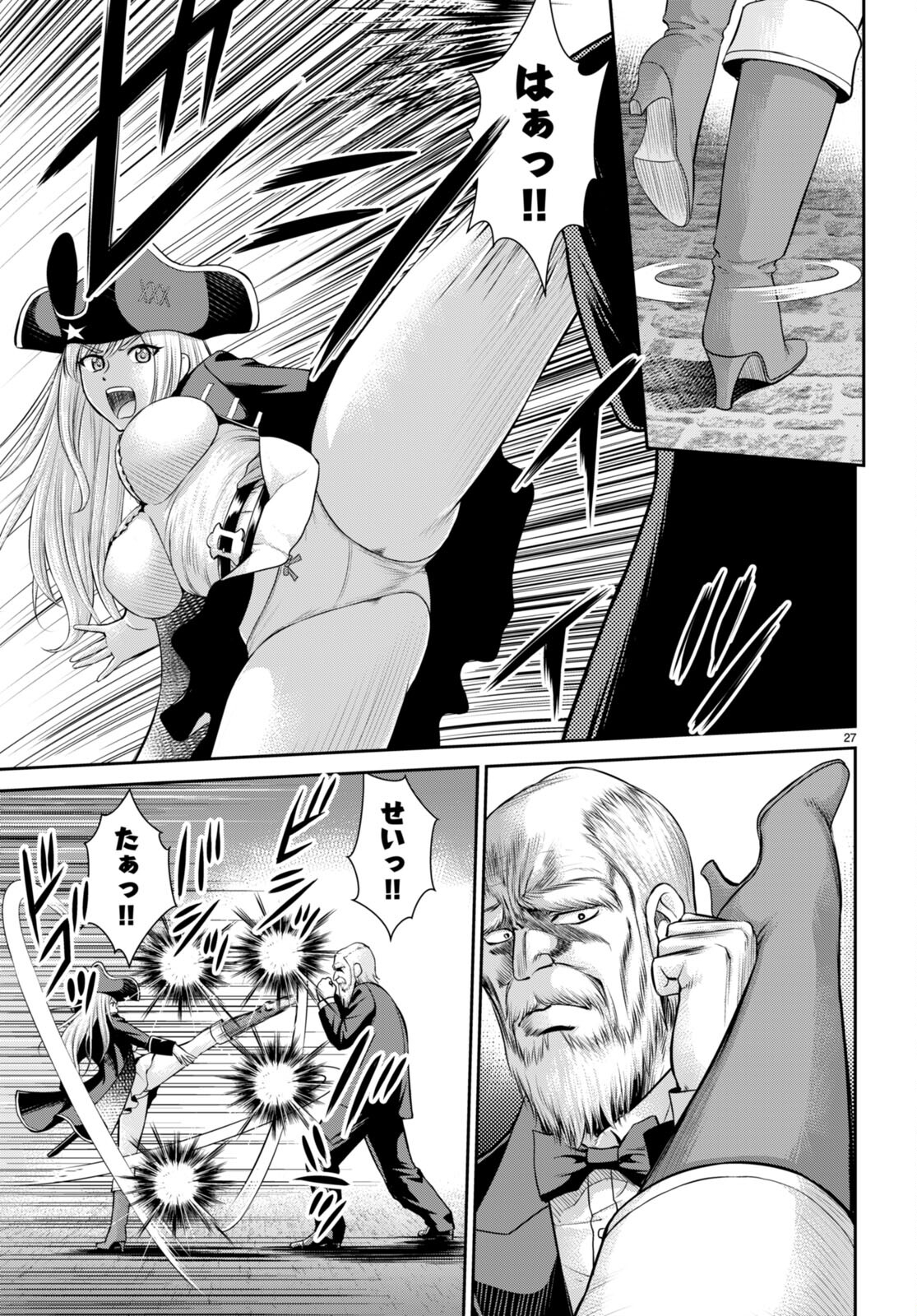 TOGA NA SKILL DE MUSOU SURU ISEKAI HAREM KAITOUDAN (MANGA) - raw - Chapter 20 - https://jpdd.ccdd.to/JPDD/toganaskilldemusousuruisekaiharemkaitoudanmanga/199345/jq2uj43cae2.jpg
