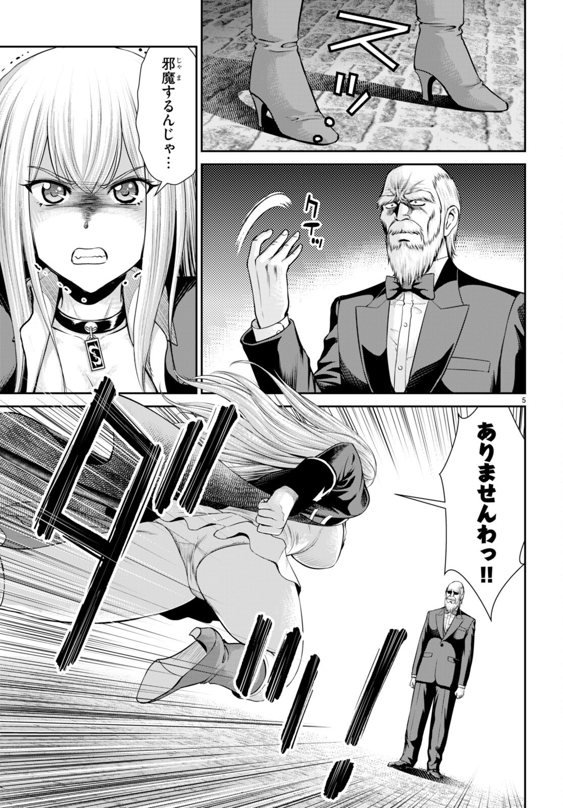 TOGA NA SKILL DE MUSOU SURU ISEKAI HAREM KAITOUDAN (MANGA) - raw - Chapter 21 - https://jpdd.ccdd.to/JPDD/toganaskilldemusousuruisekaiharemkaitoudanmanga/201881/ac3hmhzea1a.jpg
