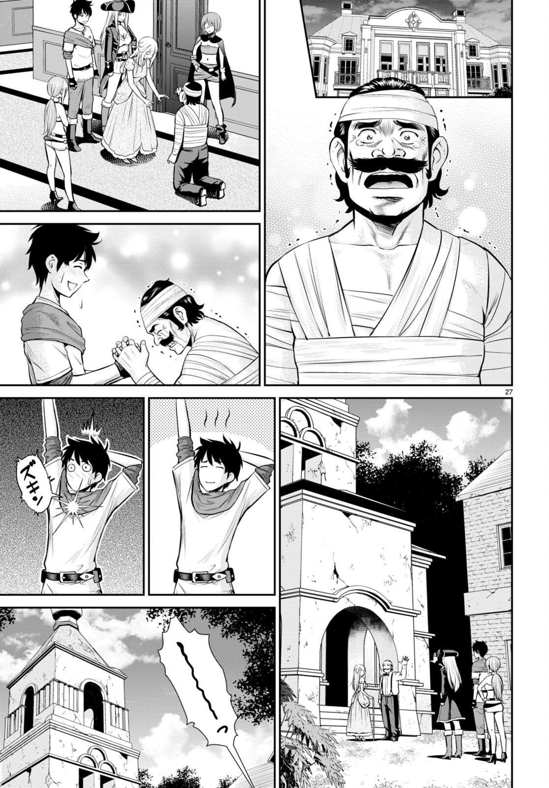TOGA NA SKILL DE MUSOU SURU ISEKAI HAREM KAITOUDAN (MANGA) - raw - Chapter 21 - https://jpdd.ccdd.to/JPDD/toganaskilldemusousuruisekaiharemkaitoudanmanga/201881/ehr0sxdtm43.jpg
