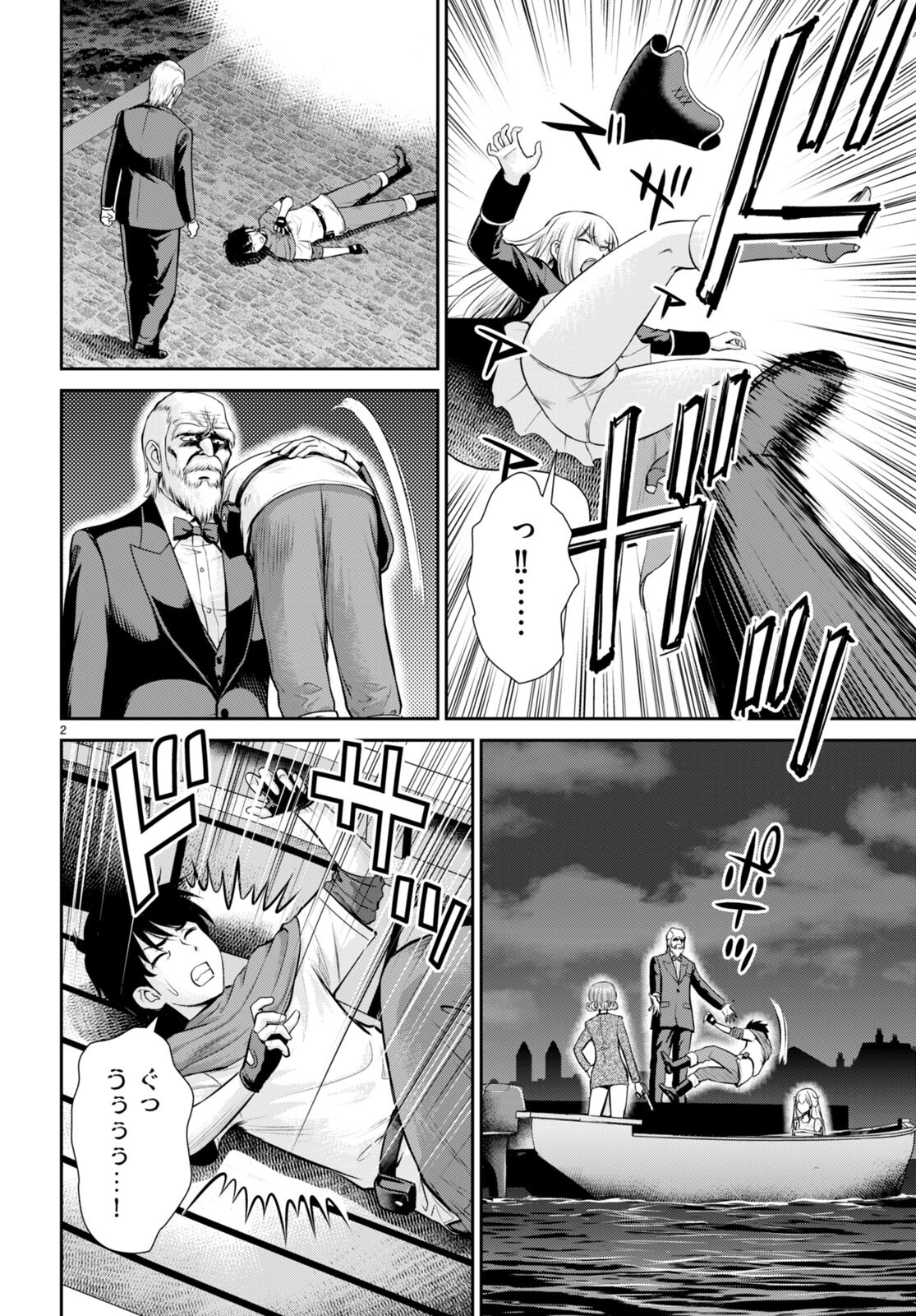 TOGA NA SKILL DE MUSOU SURU ISEKAI HAREM KAITOUDAN (MANGA) - raw - Chapter 21 - https://jpdd.ccdd.to/JPDD/toganaskilldemusousuruisekaiharemkaitoudanmanga/201881/qgviww1x5jx.jpg