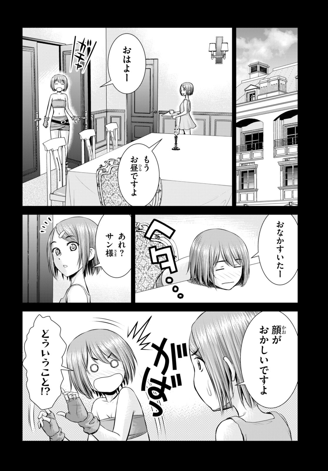 TOGA NA SKILL DE MUSOU SURU ISEKAI HAREM KAITOUDAN (MANGA) - raw - Chapter 22 - https://jpdd.ccdd.to/JPDD/toganaskilldemusousuruisekaiharemkaitoudanmanga/204600/jvjzbqqi5ah.jpg