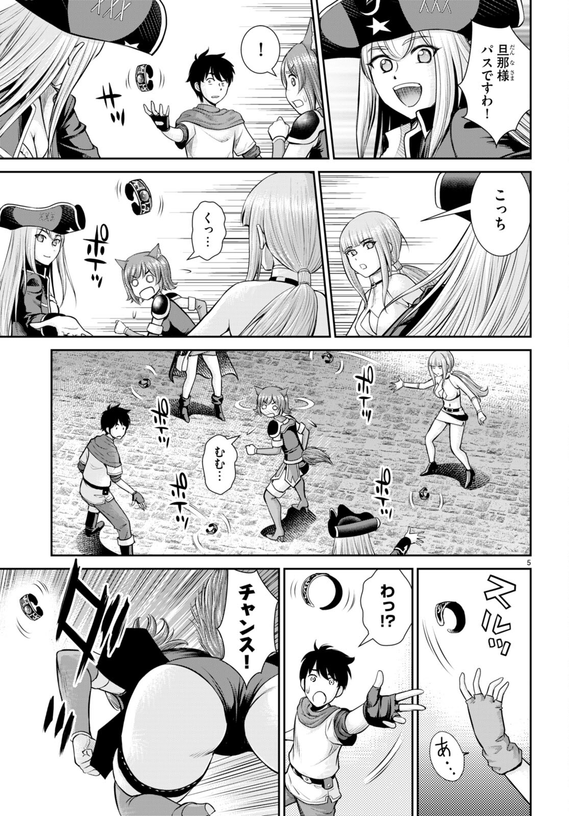 TOGA NA SKILL DE MUSOU SURU ISEKAI HAREM KAITOUDAN (MANGA) - raw - Chapter 23 - https://jpdd.ccdd.to/JPDD/toganaskilldemusousuruisekaiharemkaitoudanmanga/207234/3l5m45pp2yx.jpg