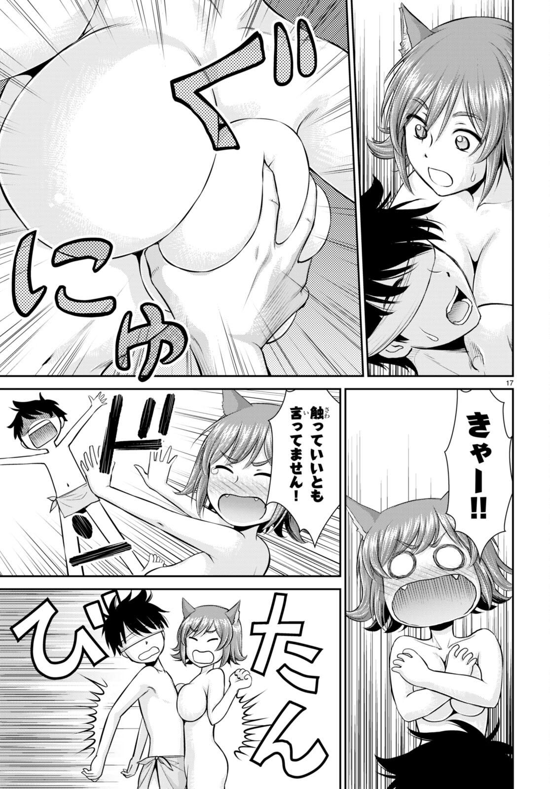 TOGA NA SKILL DE MUSOU SURU ISEKAI HAREM KAITOUDAN (MANGA) - raw - Chapter 23 - https://jpdd.ccdd.to/JPDD/toganaskilldemusousuruisekaiharemkaitoudanmanga/207234/j33p103zfg1.jpg