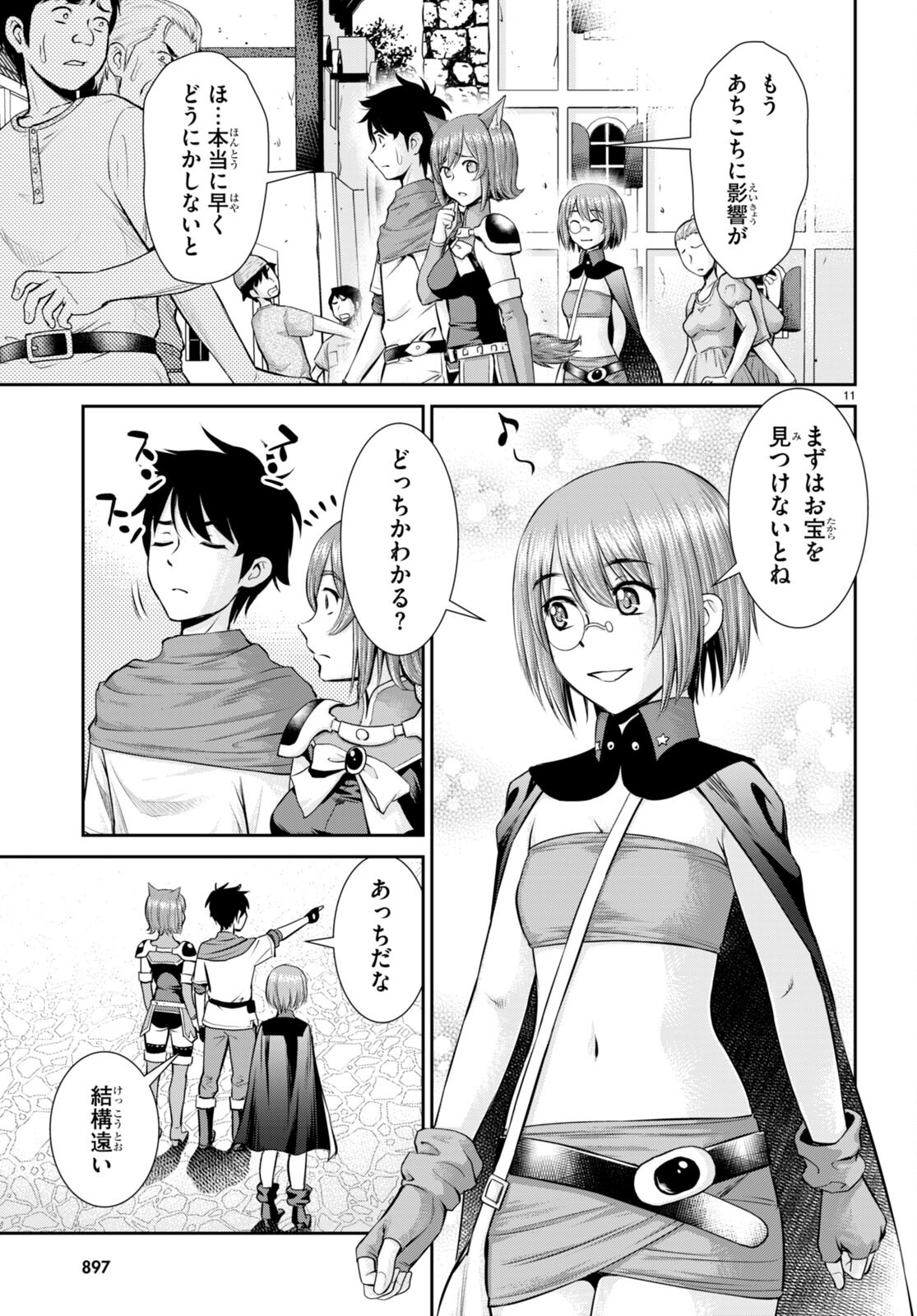 TOGA NA SKILL DE MUSOU SURU ISEKAI HAREM KAITOUDAN (MANGA) - raw - Chapter 24 - https://jpdd.ccdd.to/JPDD/toganaskilldemusousuruisekaiharemkaitoudanmanga/210231/togfksuc3bd.jpg