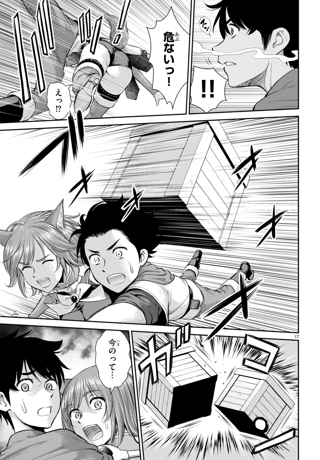 TOGA NA SKILL DE MUSOU SURU ISEKAI HAREM KAITOUDAN (MANGA) - raw - Chapter 24 - https://jpdd.ccdd.to/JPDD/toganaskilldemusousuruisekaiharemkaitoudanmanga/210231/y2msixdelvi.jpg