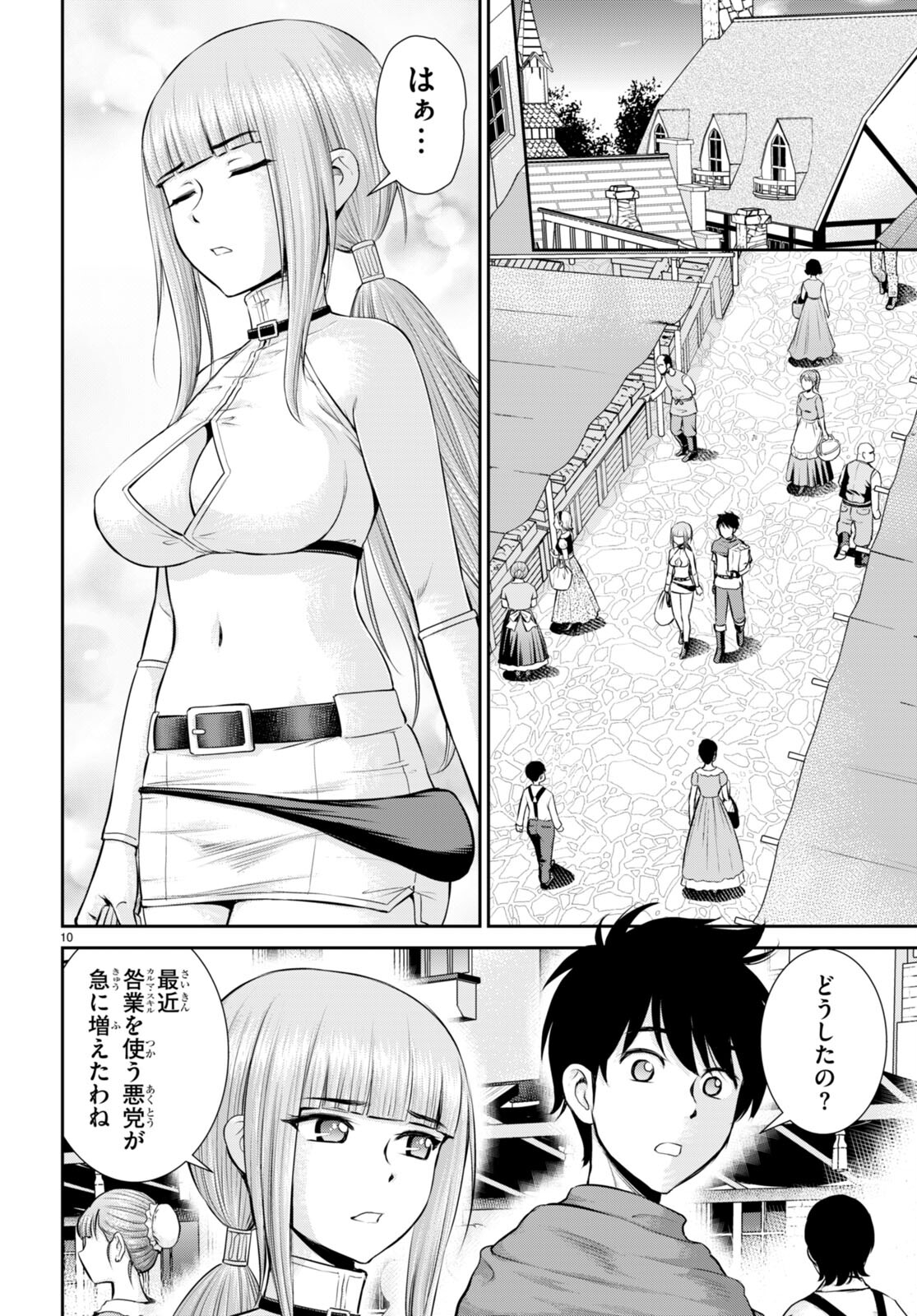 TOGA NA SKILL DE MUSOU SURU ISEKAI HAREM KAITOUDAN (MANGA) - raw - Chapter 25 - https://jpdd.ccdd.to/JPDD/toganaskilldemusousuruisekaiharemkaitoudanmanga/213026/rofp3bvy3h2.jpg