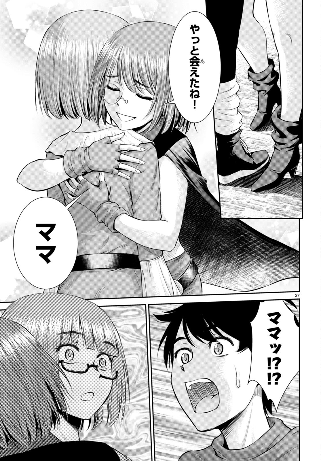 TOGA NA SKILL DE MUSOU SURU ISEKAI HAREM KAITOUDAN (MANGA) - raw - Chapter 26 - https://jpdd.ccdd.to/JPDD/toganaskilldemusousuruisekaiharemkaitoudanmanga/215996/j1jn3caio1h.jpg