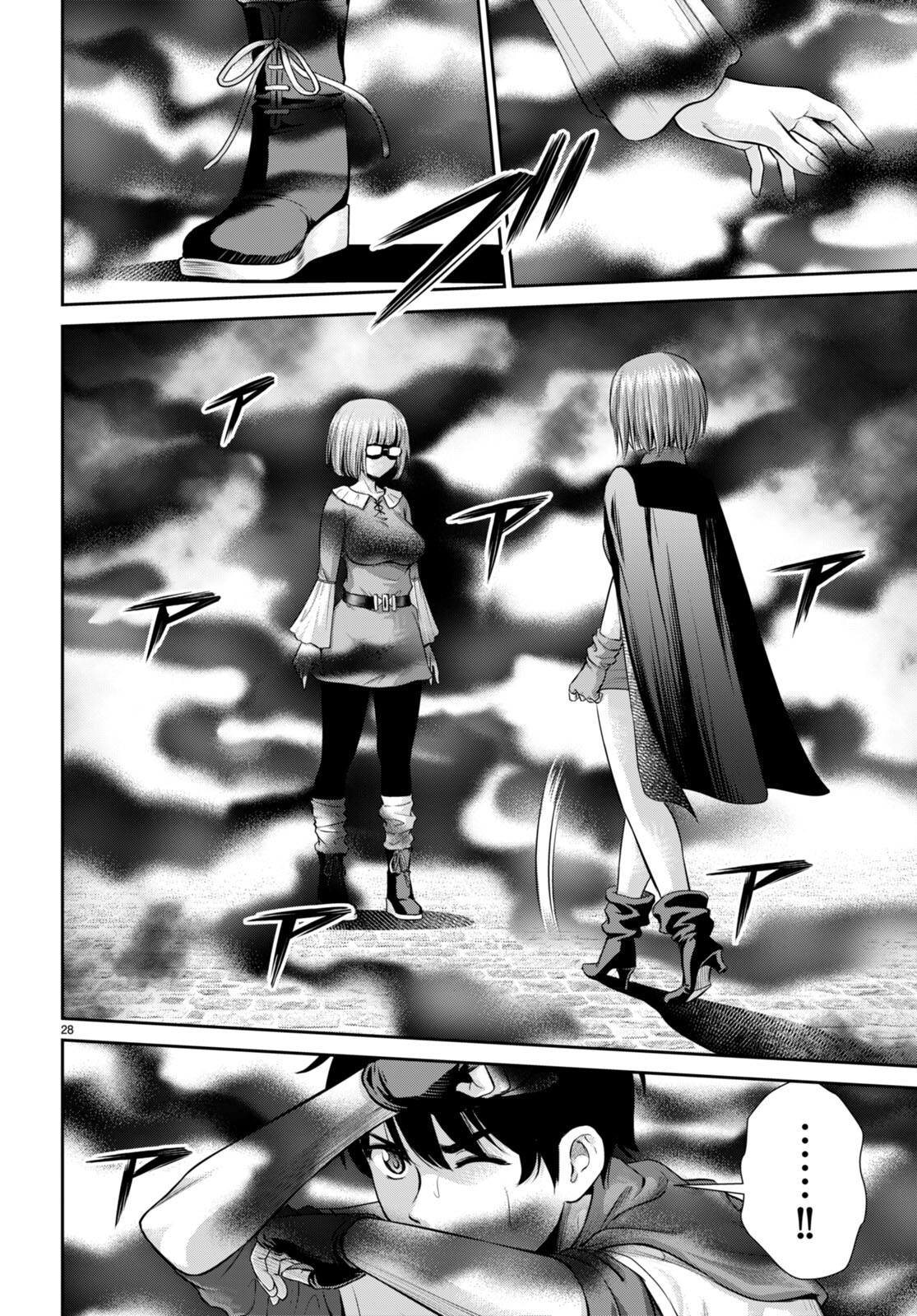 TOGA NA SKILL DE MUSOU SURU ISEKAI HAREM KAITOUDAN (MANGA) - raw - Chapter 26 - https://jpdd.ccdd.to/JPDD/toganaskilldemusousuruisekaiharemkaitoudanmanga/215996/tx5hxnekelu.jpg