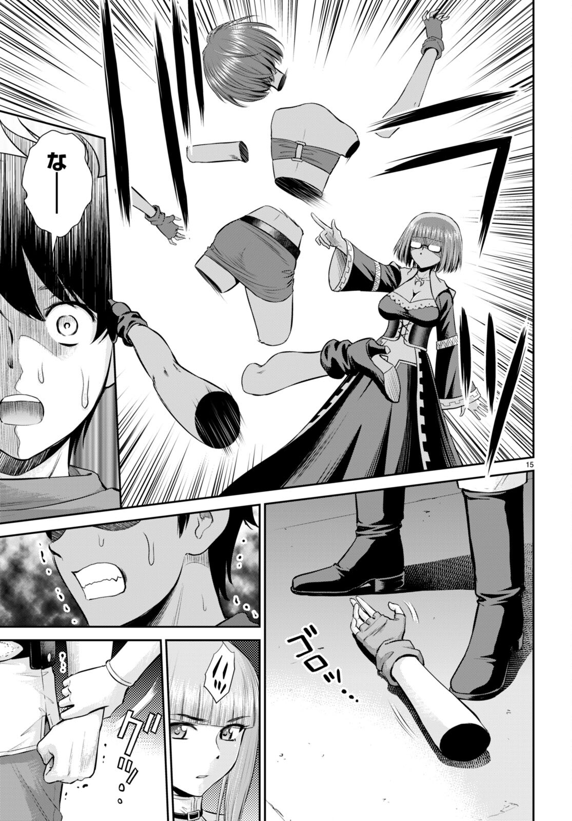 TOGA NA SKILL DE MUSOU SURU ISEKAI HAREM KAITOUDAN (MANGA) - raw - Chapter 28 - https://jpdd.ccdd.to/JPDD/toganaskilldemusousuruisekaiharemkaitoudanmanga/222029/hddxg4jqgc0.jpg