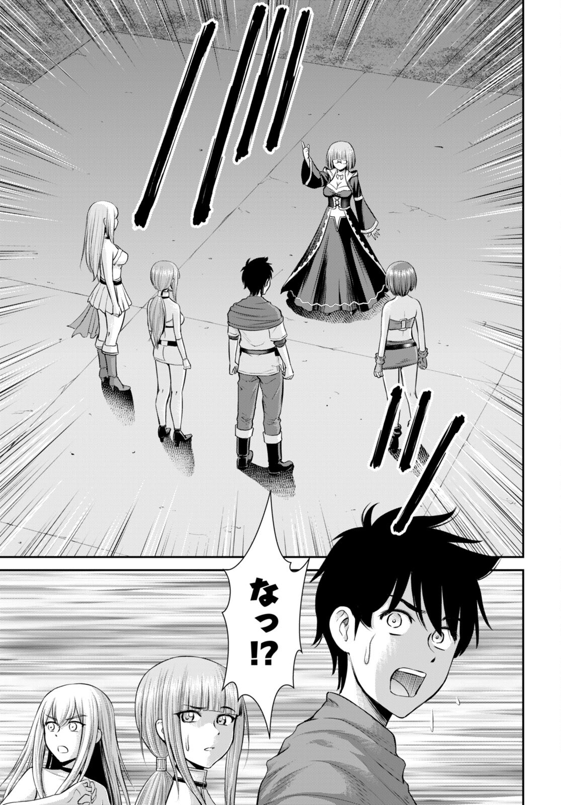 TOGA NA SKILL DE MUSOU SURU ISEKAI HAREM KAITOUDAN (MANGA) - raw - Chapter 28 - https://jpdd.ccdd.to/JPDD/toganaskilldemusousuruisekaiharemkaitoudanmanga/222029/q4dhpbsxskk.jpg