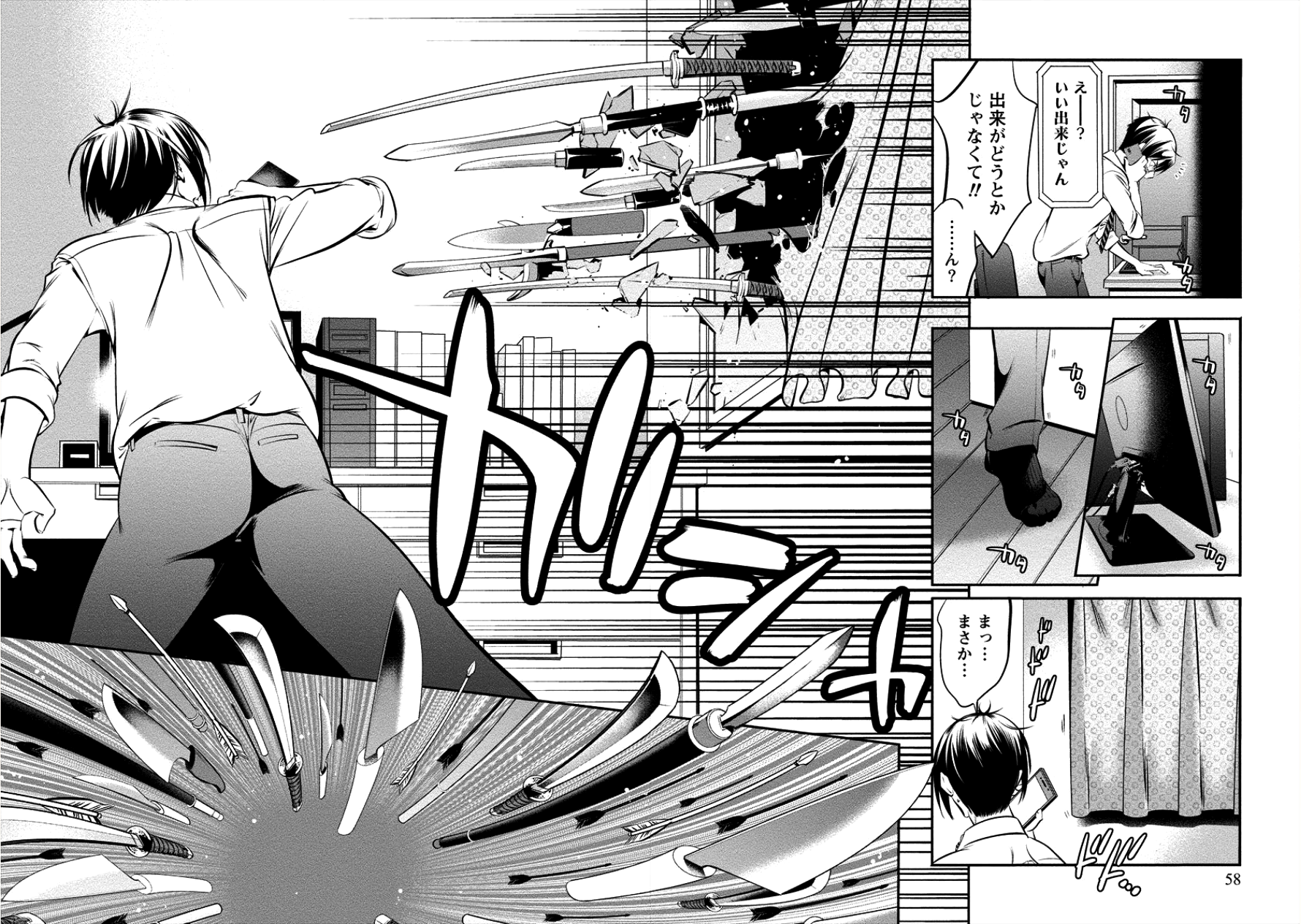 TOILET NO HANAZONO (MANGA) - raw - Chapter 3 - https://jpdd.ccdd.to/JPDD/toiletnohanazonomanga/100565/ljkrq2pfuo1.png