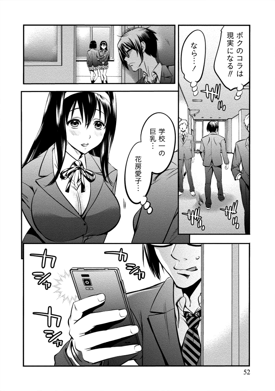 TOILET NO HANAZONO (MANGA) - raw - Chapter 3 - https://jpdd.ccdd.to/JPDD/toiletnohanazonomanga/100565/nic02k1esl0.png