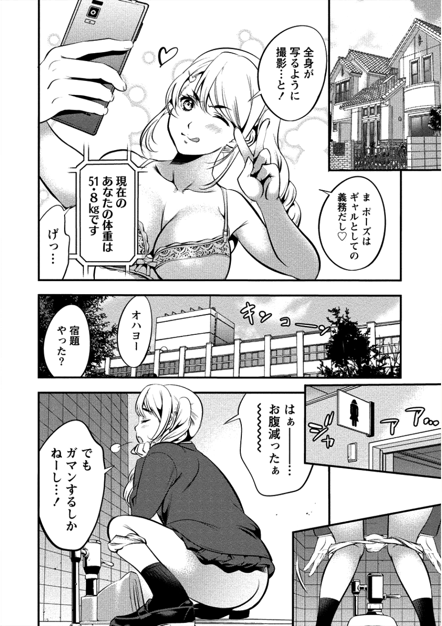 TOILET NO HANAZONO (MANGA) - raw - Chapter 2 - https://jpdd.ccdd.to/JPDD/toiletnohanazonomanga/100566/03owu20hkfs.png