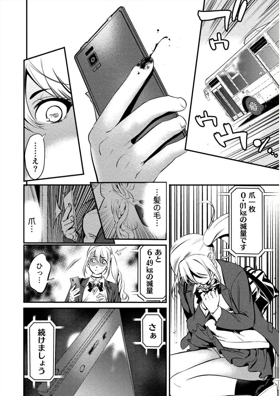 TOILET NO HANAZONO (MANGA) - raw - Chapter 2 - https://jpdd.ccdd.to/JPDD/toiletnohanazonomanga/100566/2il4gn5qzfx.png