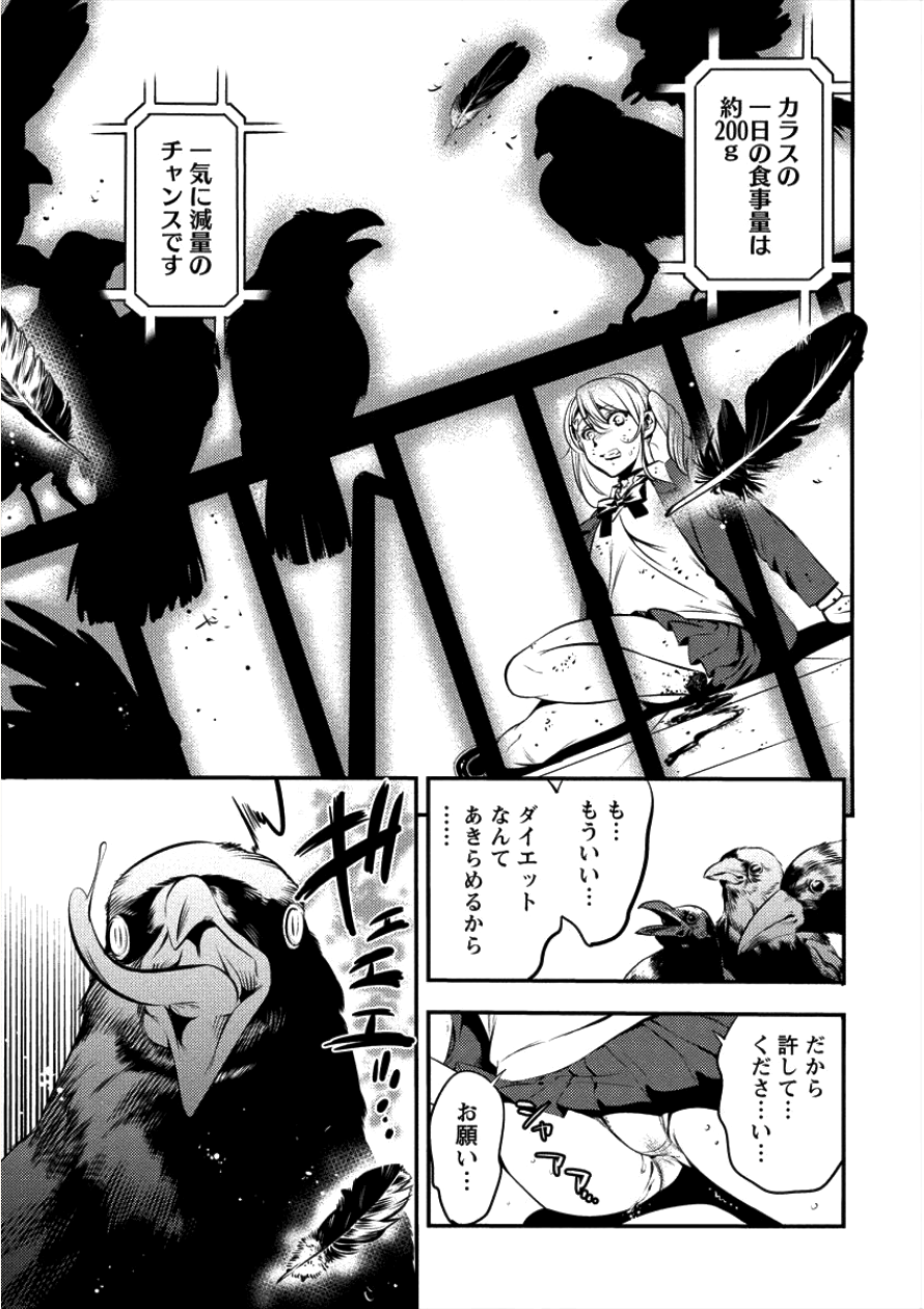 TOILET NO HANAZONO (MANGA) - raw - Chapter 2 - https://jpdd.ccdd.to/JPDD/toiletnohanazonomanga/100566/aqikso1kvj3.png