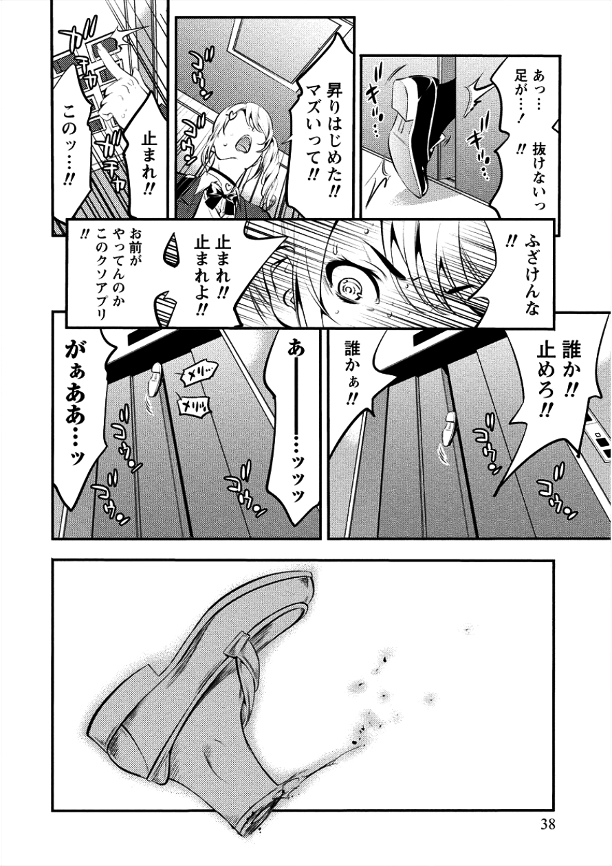 TOILET NO HANAZONO (MANGA) - raw - Chapter 2 - https://jpdd.ccdd.to/JPDD/toiletnohanazonomanga/100566/k1gcdwwb2kl.png