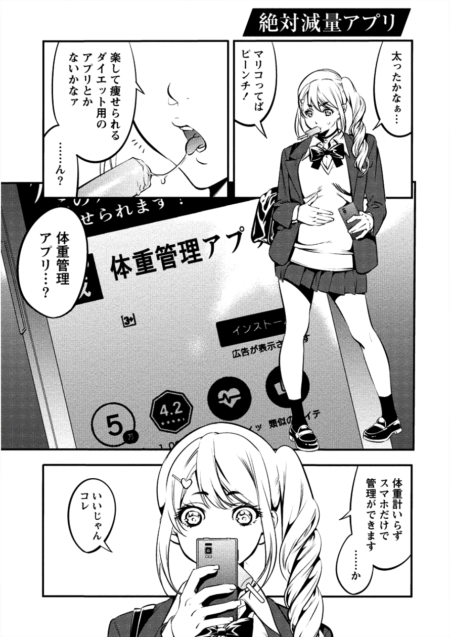 TOILET NO HANAZONO (MANGA) - raw - Chapter 2 - https://jpdd.ccdd.to/JPDD/toiletnohanazonomanga/100566/x53df02zuzs.png