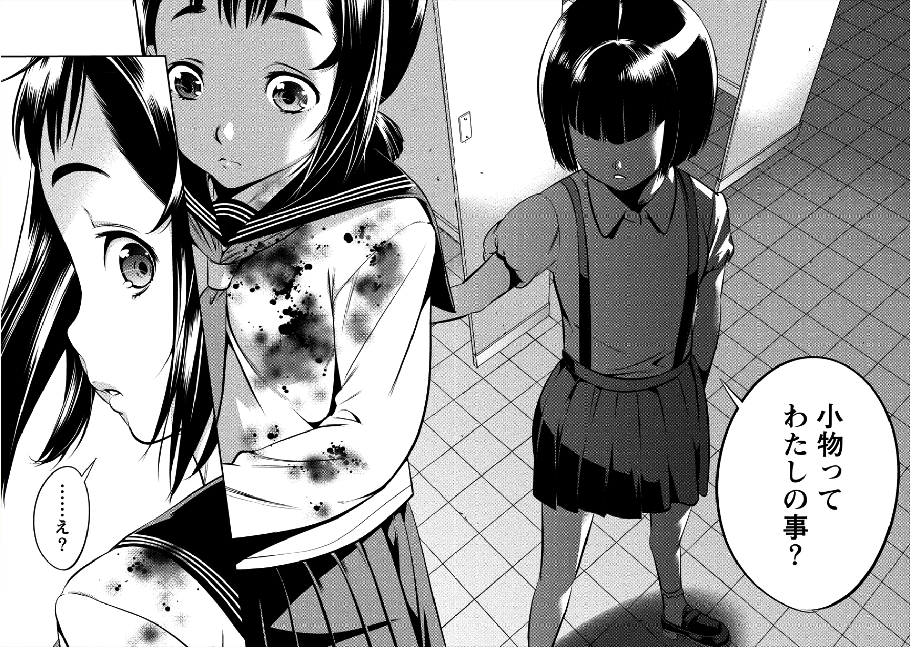 TOILET NO HANAZONO (MANGA) - raw - Chapter 1 - https://jpdd.ccdd.to/JPDD/toiletnohanazonomanga/100567/tyvgeixyjrh.png