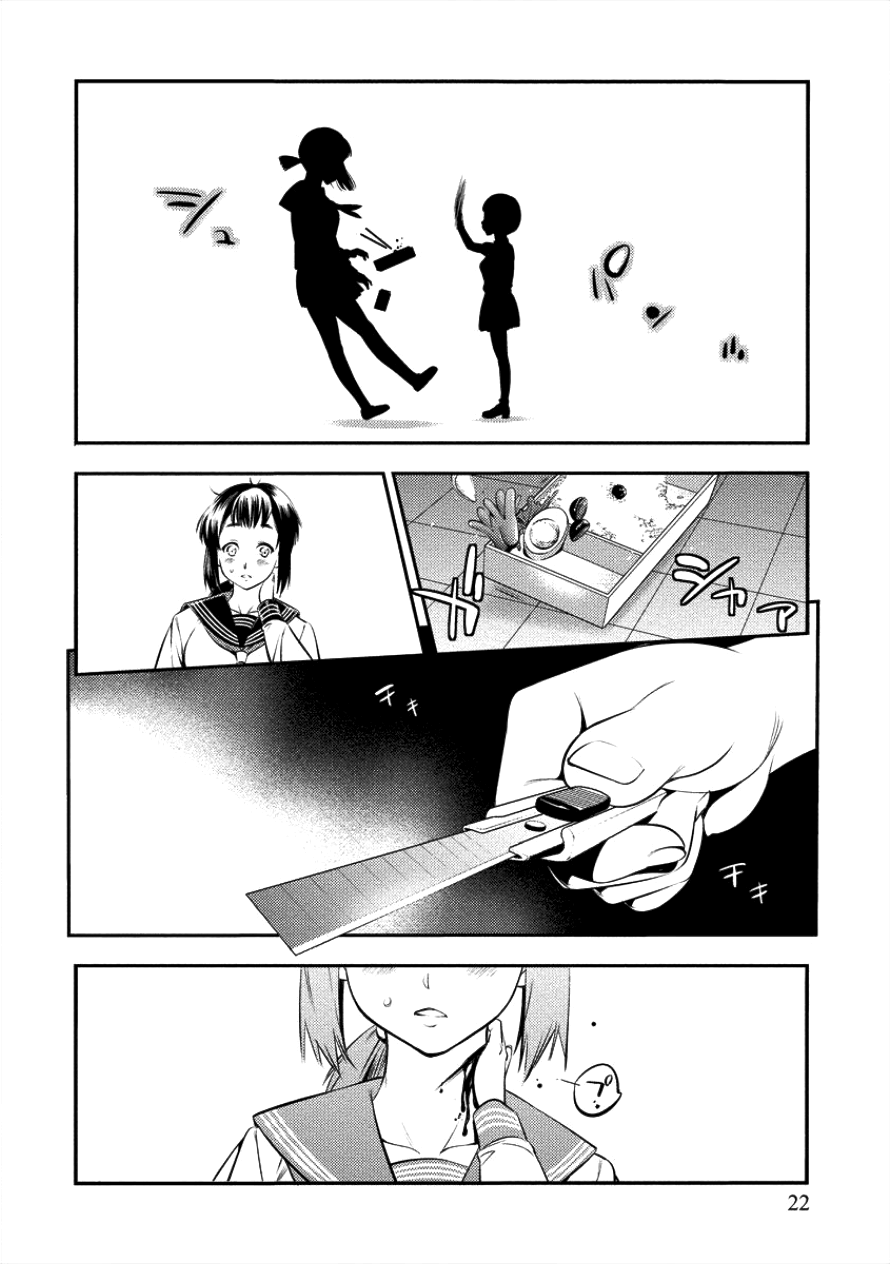 TOILET NO HANAZONO (MANGA) - raw - Chapter 1 - https://jpdd.ccdd.to/JPDD/toiletnohanazonomanga/100567/ubtrlgvwnda.png