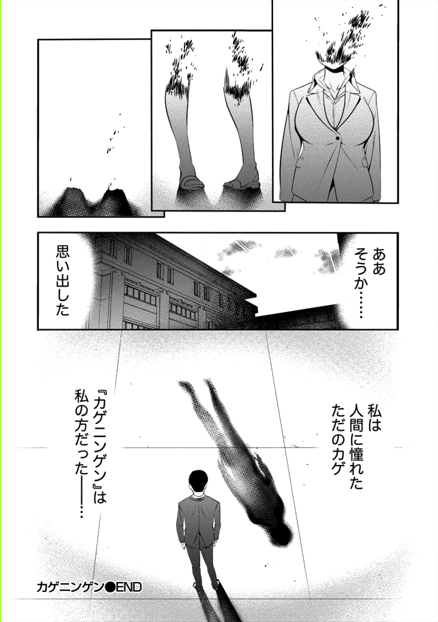 TOILET NO HANAZONO (MANGA) - raw - Chapter 4 - https://jpdd.ccdd.to/JPDD/toiletnohanazonomanga/100568/2t0deml3kpc.png