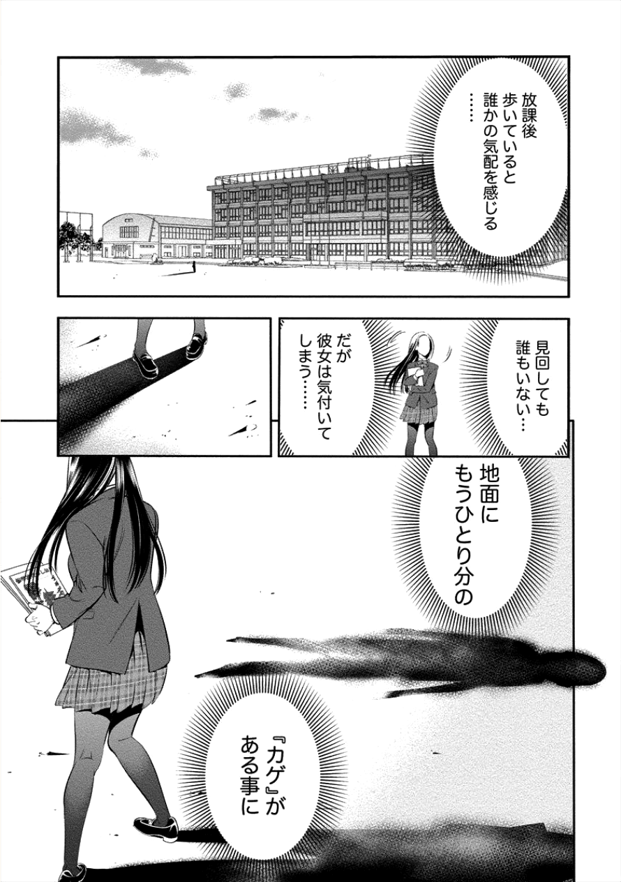 TOILET NO HANAZONO (MANGA) - raw - Chapter 4 - https://jpdd.ccdd.to/JPDD/toiletnohanazonomanga/100568/5kbihcdd4kb.png