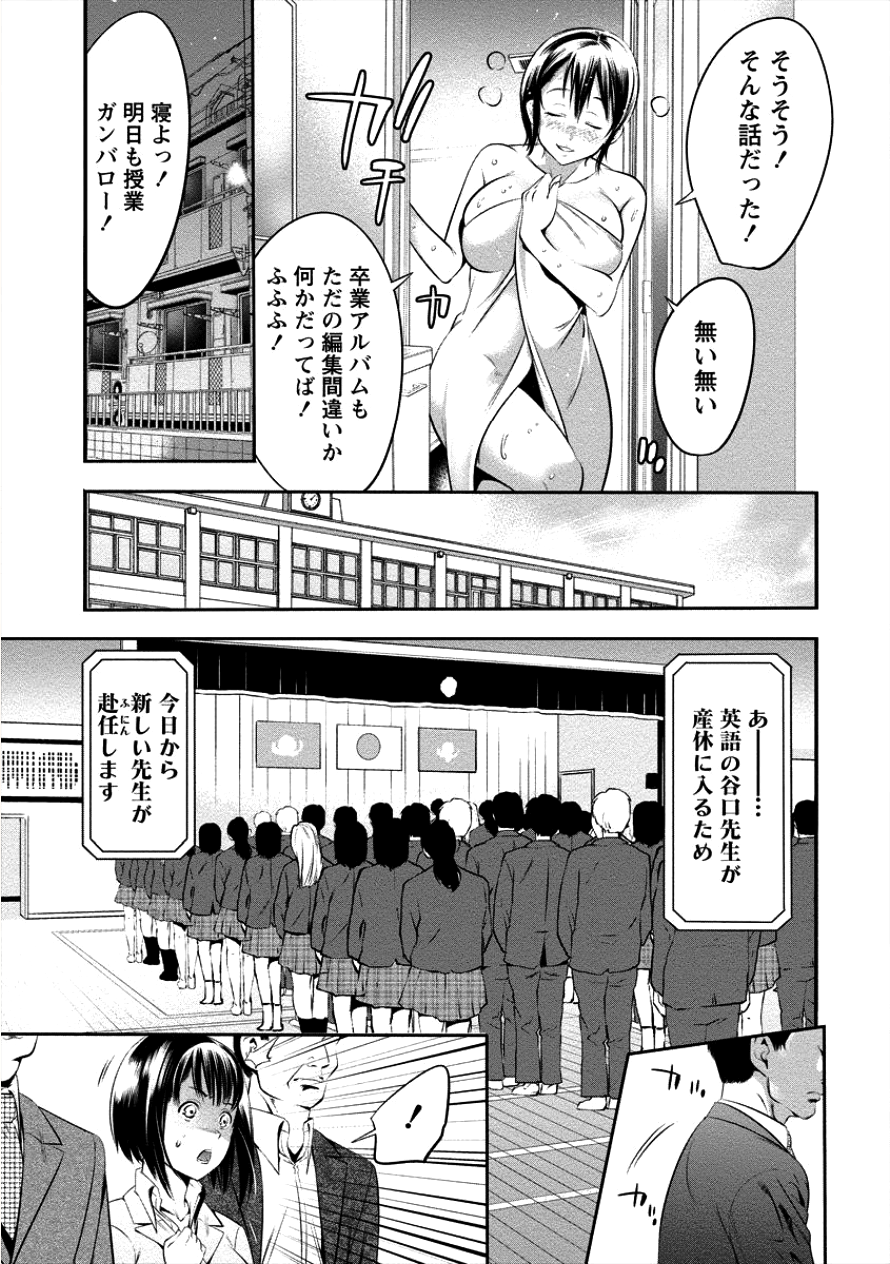 TOILET NO HANAZONO (MANGA) - raw - Chapter 4 - https://jpdd.ccdd.to/JPDD/toiletnohanazonomanga/100568/as4c1uw5i2j.png