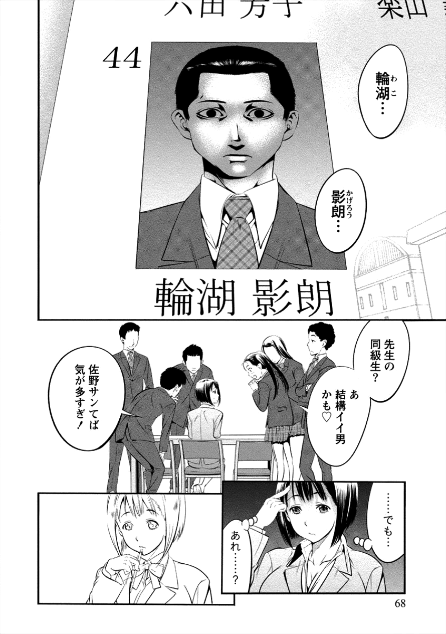 TOILET NO HANAZONO (MANGA) - raw - Chapter 4 - https://jpdd.ccdd.to/JPDD/toiletnohanazonomanga/100568/ccrciihpogn.png