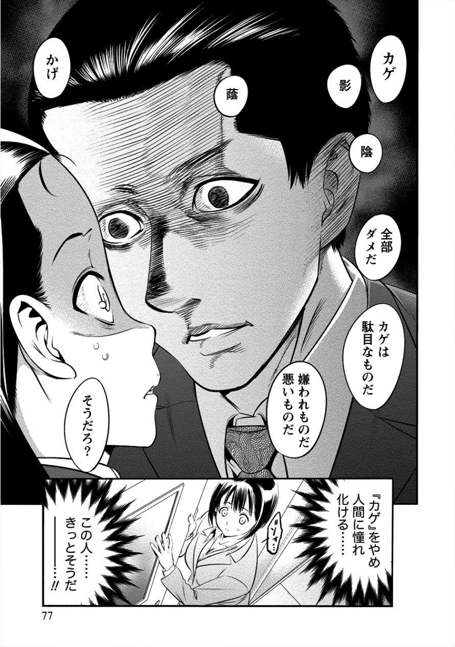 TOILET NO HANAZONO (MANGA) - raw - Chapter 4 - https://jpdd.ccdd.to/JPDD/toiletnohanazonomanga/100568/cdyjry053w2.png