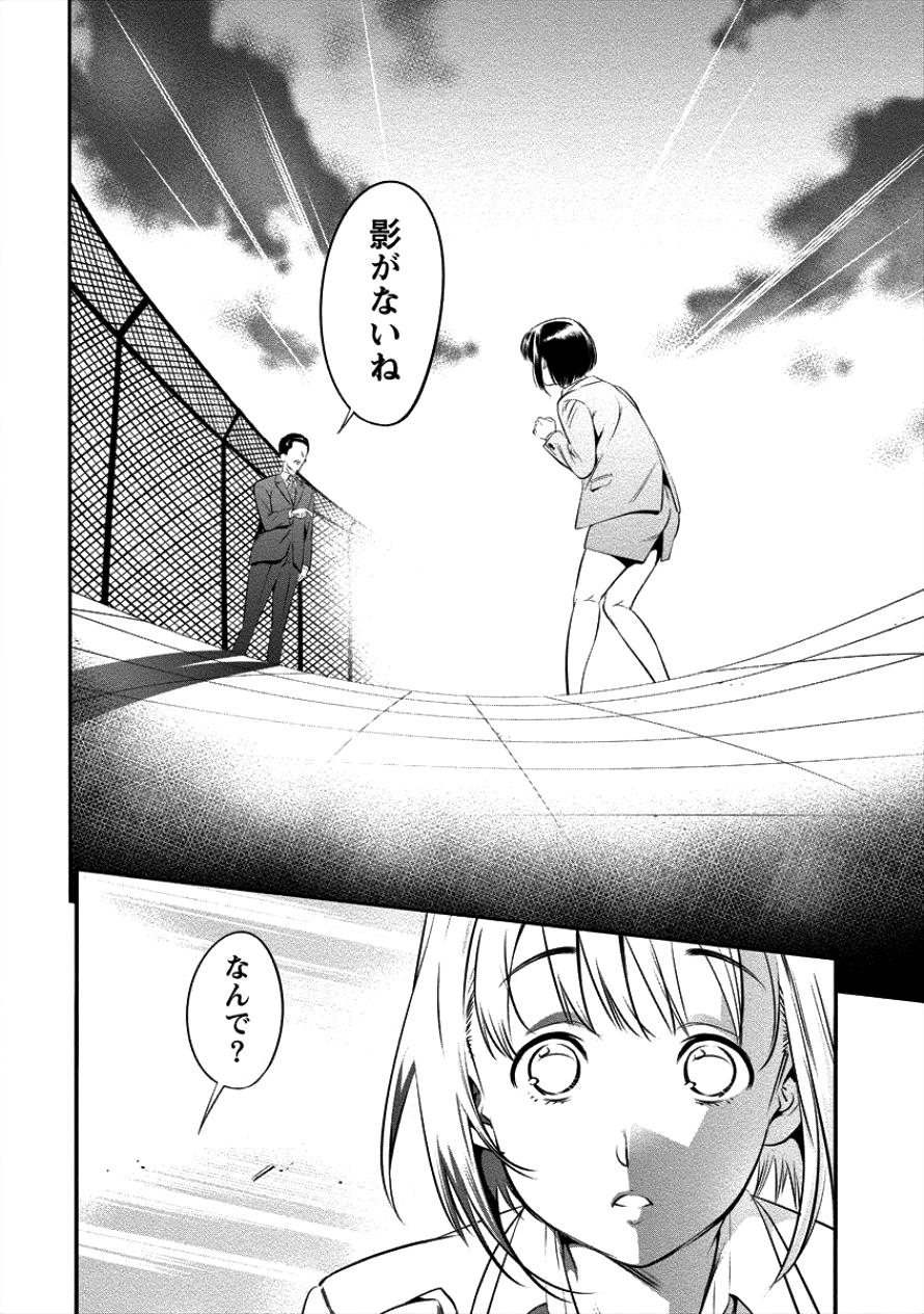 TOILET NO HANAZONO (MANGA) - raw - Chapter 4 - https://jpdd.ccdd.to/JPDD/toiletnohanazonomanga/100568/nlky3zozyuq.png