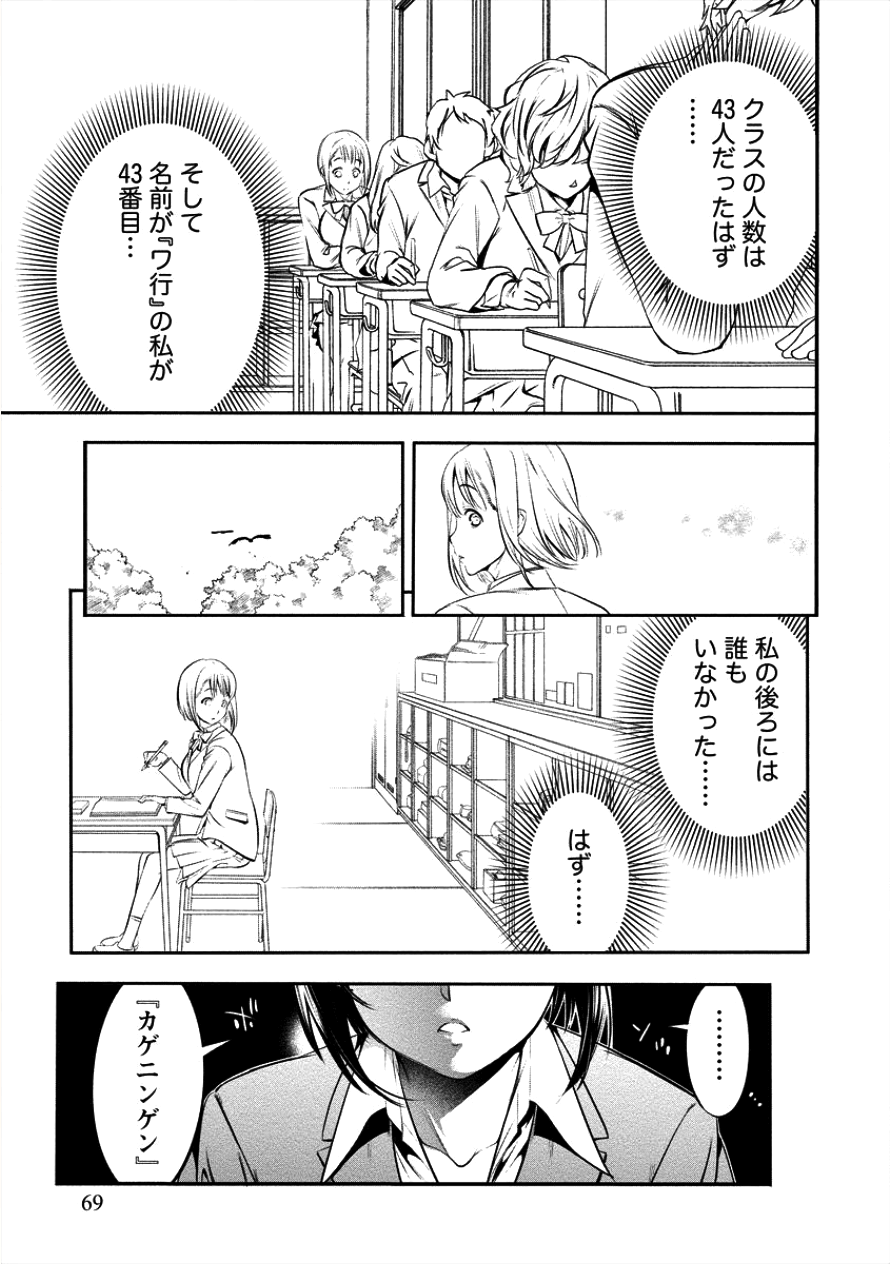 TOILET NO HANAZONO (MANGA) - raw - Chapter 4 - https://jpdd.ccdd.to/JPDD/toiletnohanazonomanga/100568/rec4eb3sbek.png