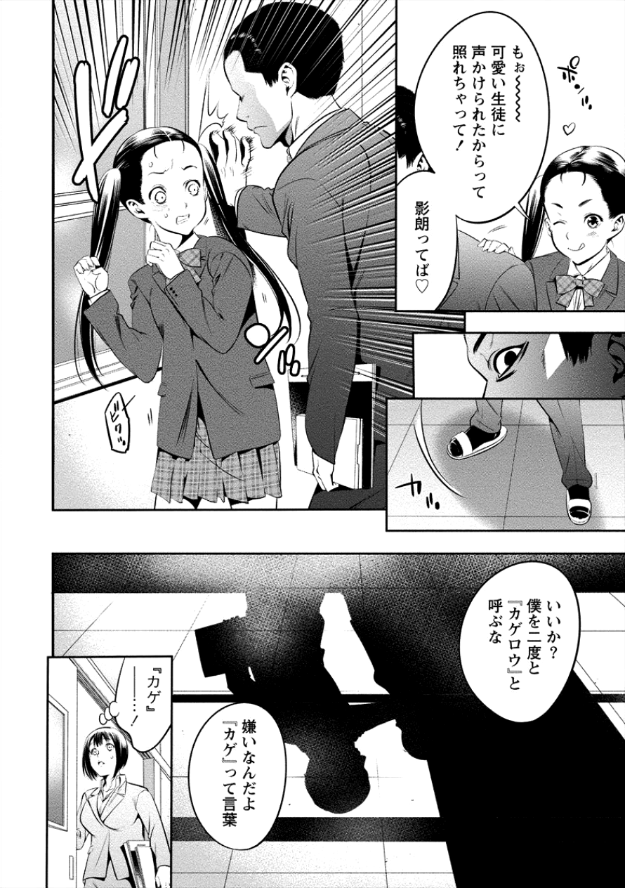 TOILET NO HANAZONO (MANGA) - raw - Chapter 4 - https://jpdd.ccdd.to/JPDD/toiletnohanazonomanga/100568/ry1ow5dgutn.png