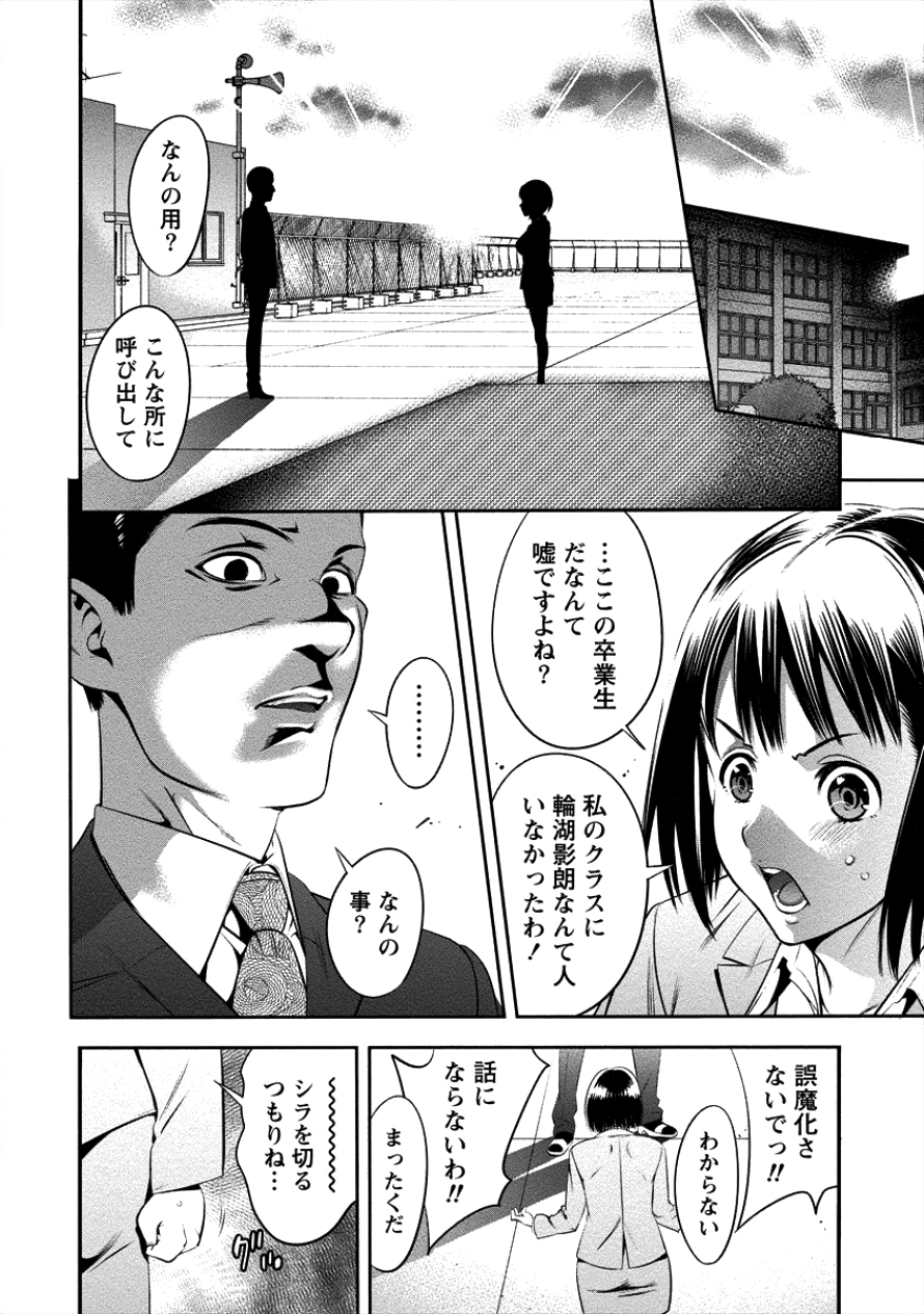 TOILET NO HANAZONO (MANGA) - raw - Chapter 4 - https://jpdd.ccdd.to/JPDD/toiletnohanazonomanga/100568/t0da52dbfkb.png