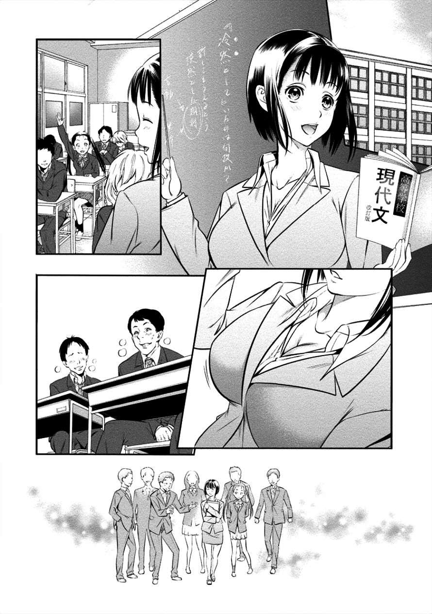 TOILET NO HANAZONO (MANGA) - raw - Chapter 4 - https://jpdd.ccdd.to/JPDD/toiletnohanazonomanga/100568/t5z02ad0clp.png