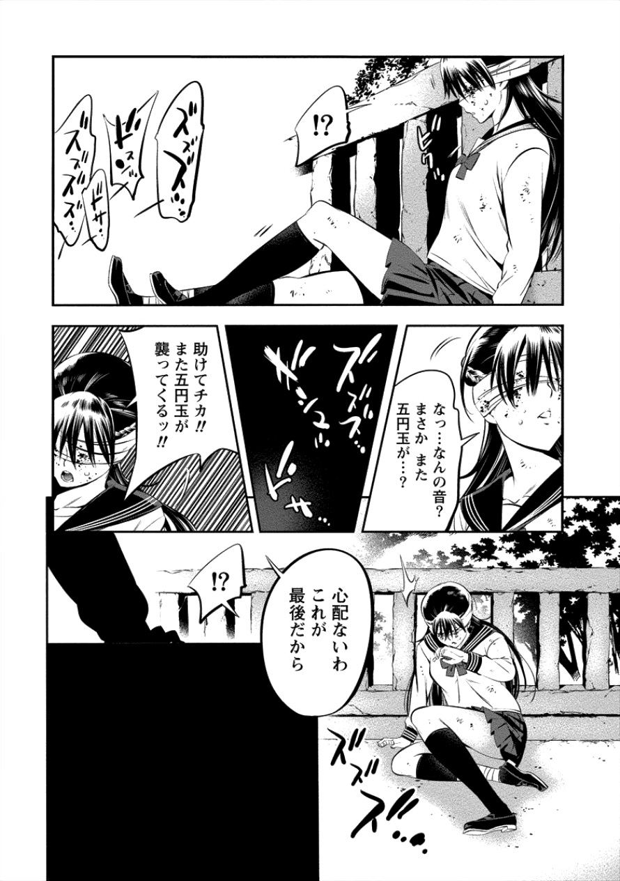 TOILET NO HANAZONO (MANGA) - raw - Chapter 5 - https://jpdd.ccdd.to/JPDD/toiletnohanazonomanga/100585/0lb3dlfhvlx.png