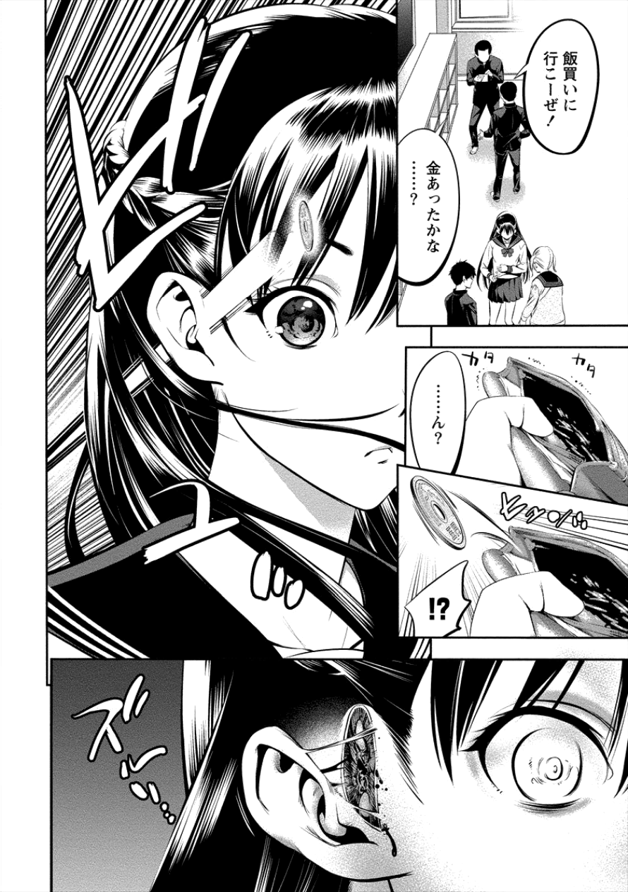 TOILET NO HANAZONO (MANGA) - raw - Chapter 5 - https://jpdd.ccdd.to/JPDD/toiletnohanazonomanga/100585/0szwqvuhxqh.png