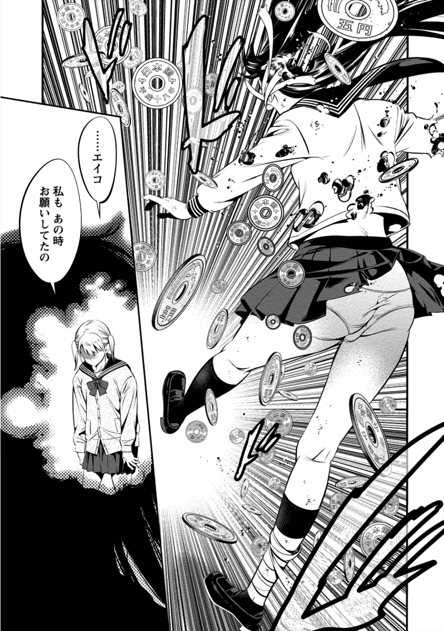 TOILET NO HANAZONO (MANGA) - raw - Chapter 5 - https://jpdd.ccdd.to/JPDD/toiletnohanazonomanga/100585/1kp3vdvf5db.png