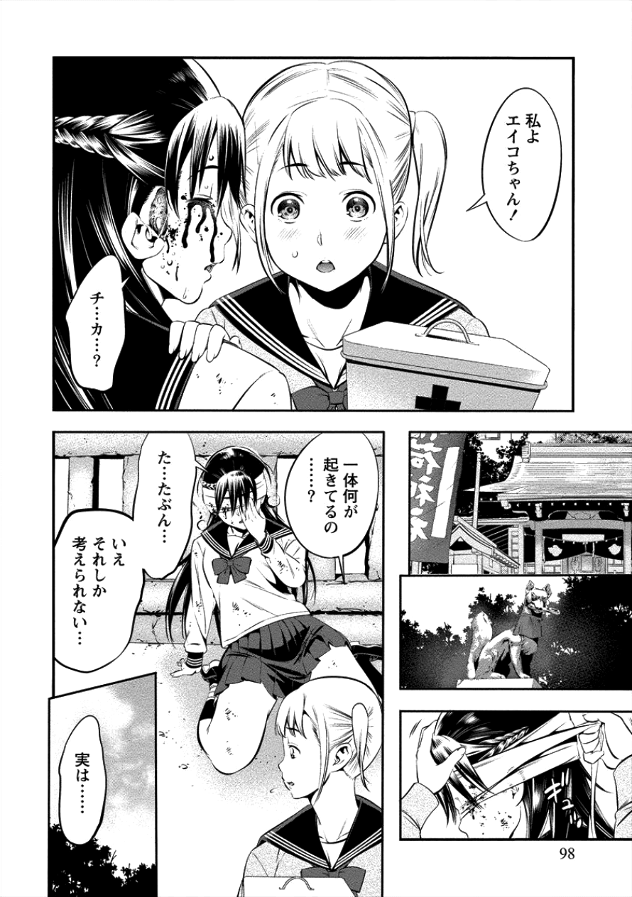 TOILET NO HANAZONO (MANGA) - raw - Chapter 5 - https://jpdd.ccdd.to/JPDD/toiletnohanazonomanga/100585/22z22hiiwtt.png