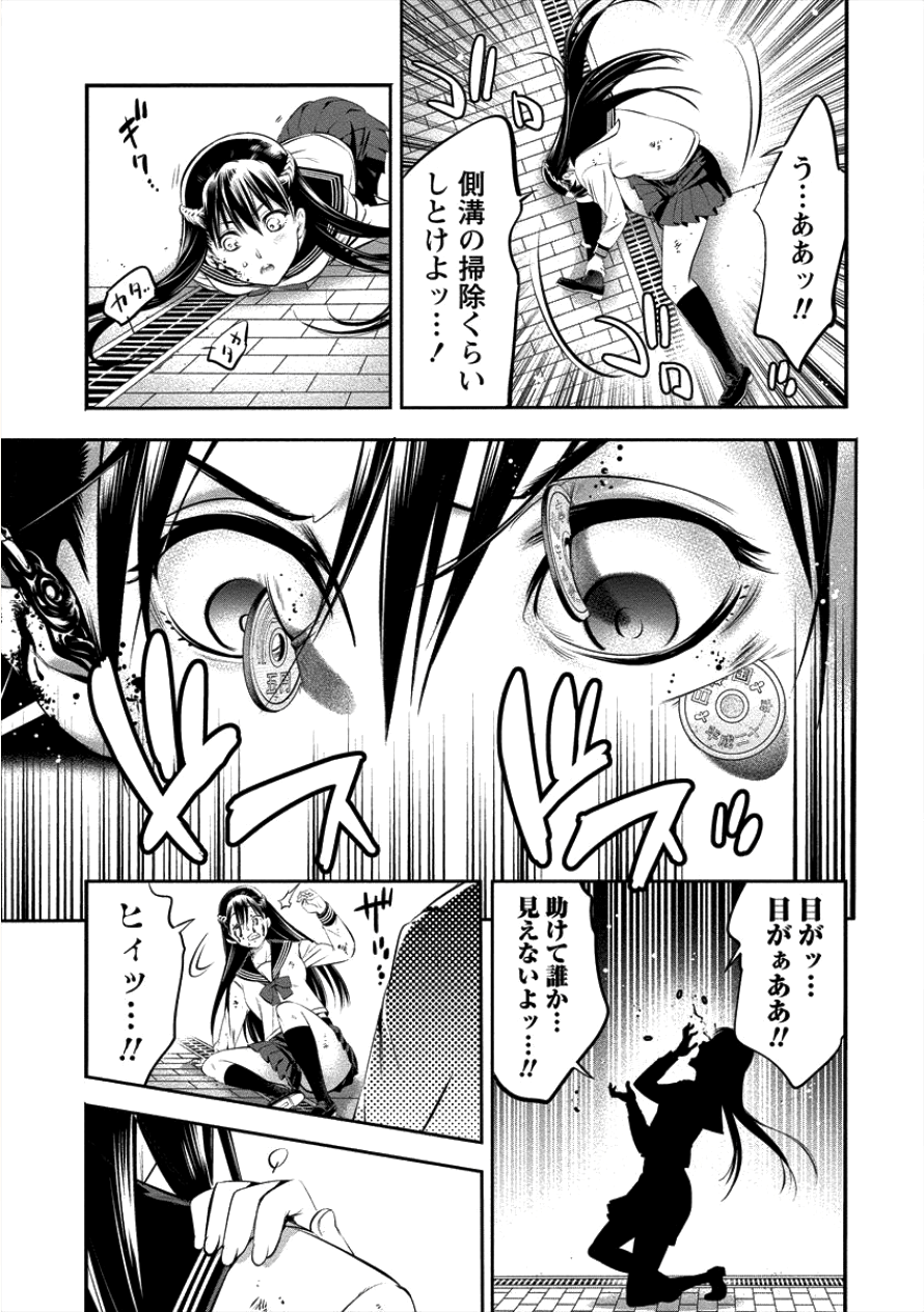 TOILET NO HANAZONO (MANGA) - raw - Chapter 5 - https://jpdd.ccdd.to/JPDD/toiletnohanazonomanga/100585/mhlnw2ttqa0.png