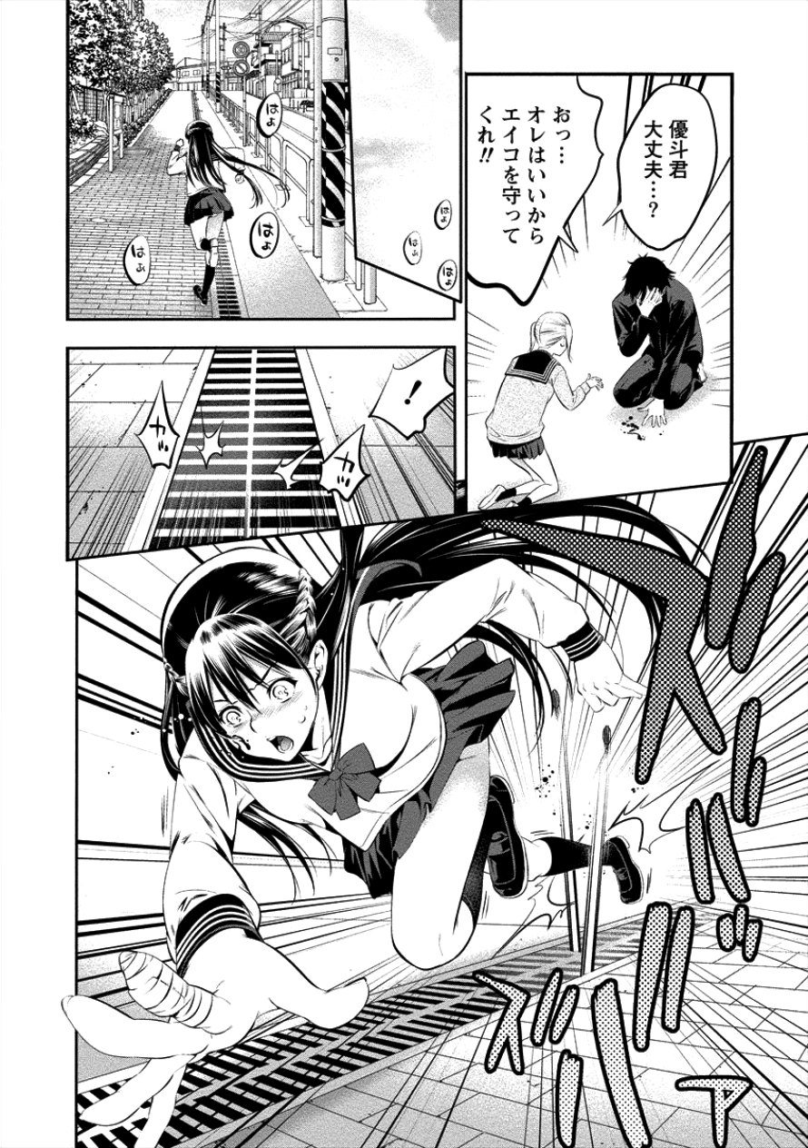 TOILET NO HANAZONO (MANGA) - raw - Chapter 5 - https://jpdd.ccdd.to/JPDD/toiletnohanazonomanga/100585/ndnpmiuylls.png