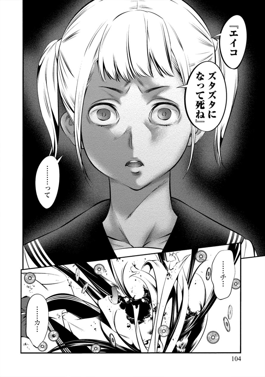 TOILET NO HANAZONO (MANGA) - raw - Chapter 5 - https://jpdd.ccdd.to/JPDD/toiletnohanazonomanga/100585/tinq23n2m4g.png