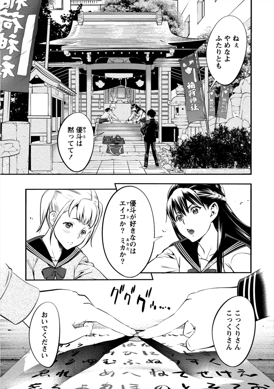 TOILET NO HANAZONO (MANGA) - raw - Chapter 5 - https://jpdd.ccdd.to/JPDD/toiletnohanazonomanga/100585/w2vhsuxopum.png