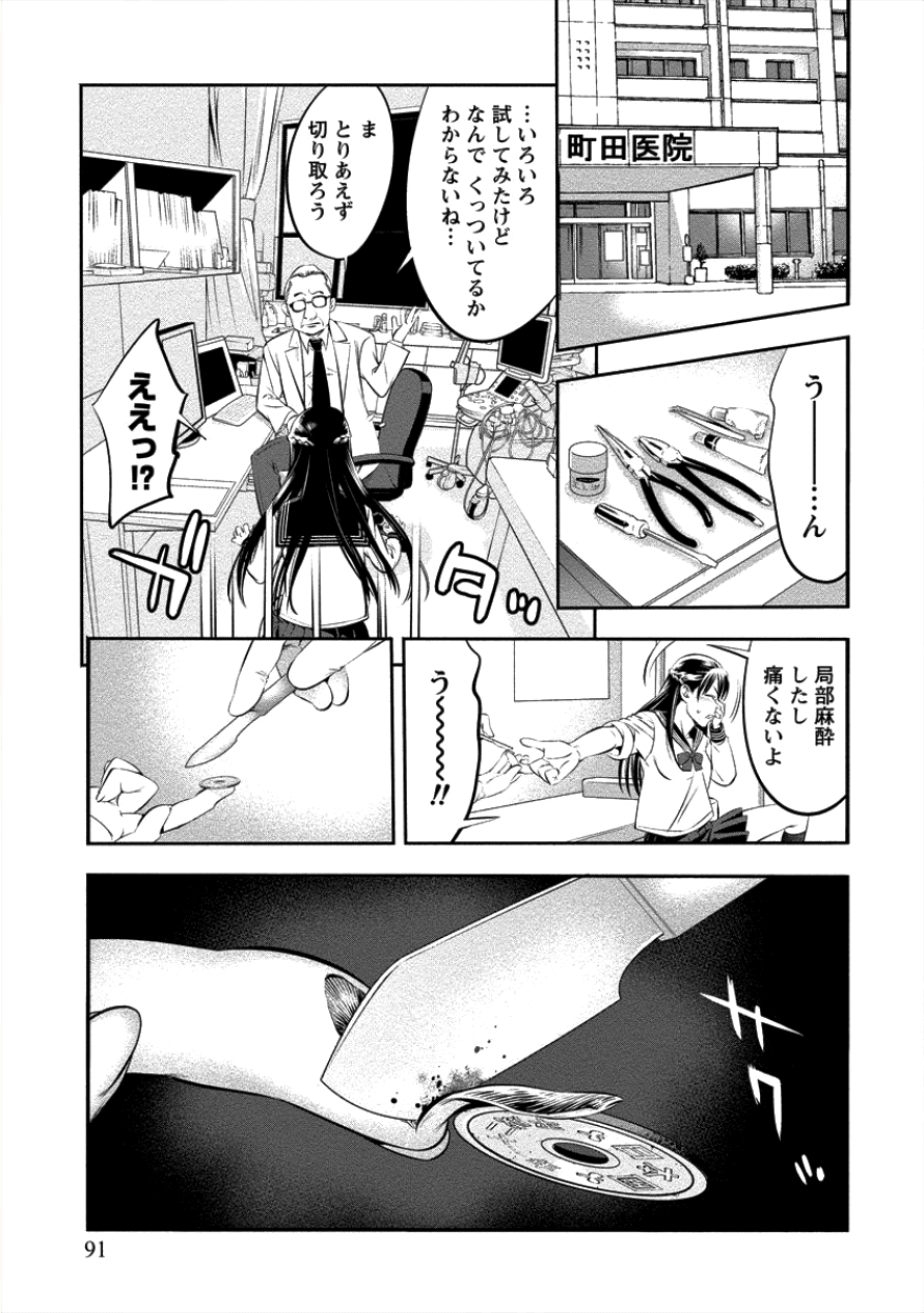 TOILET NO HANAZONO (MANGA) - raw - Chapter 5 - https://jpdd.ccdd.to/JPDD/toiletnohanazonomanga/100585/znsocpjvaff.png