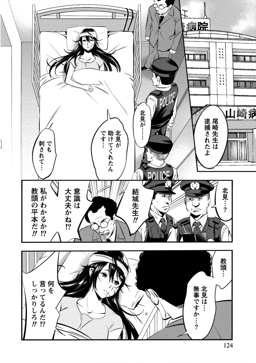 TOILET NO HANAZONO (MANGA) - raw - Chapter 6 - https://jpdd.ccdd.to/JPDD/toiletnohanazonomanga/101641/3u0zbwvh4ua.png