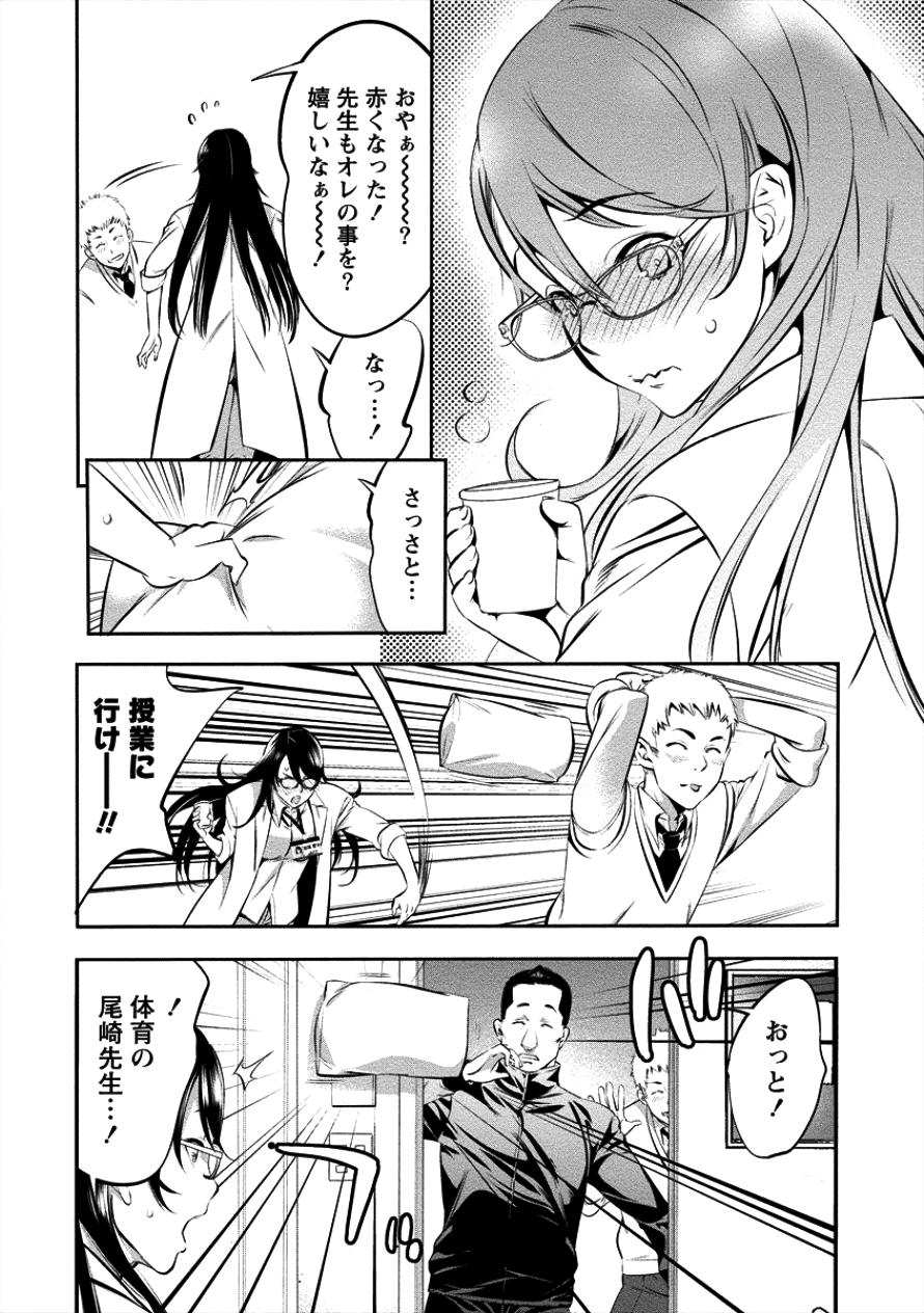 TOILET NO HANAZONO (MANGA) - raw - Chapter 6 - https://jpdd.ccdd.to/JPDD/toiletnohanazonomanga/101641/dm10vdldeh5.png