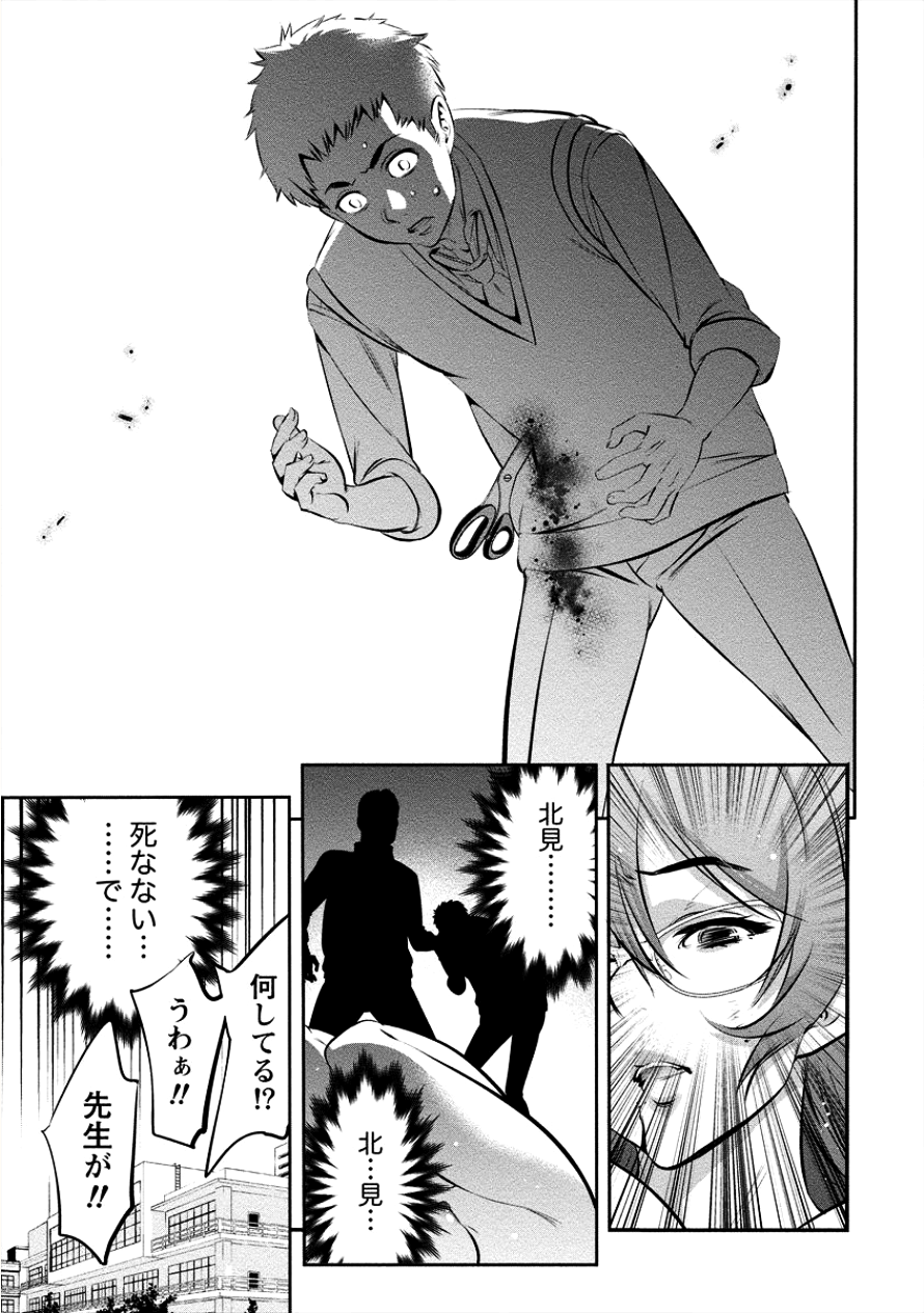 TOILET NO HANAZONO (MANGA) - raw - Chapter 6 - https://jpdd.ccdd.to/JPDD/toiletnohanazonomanga/101641/s0onodfcwzr.png