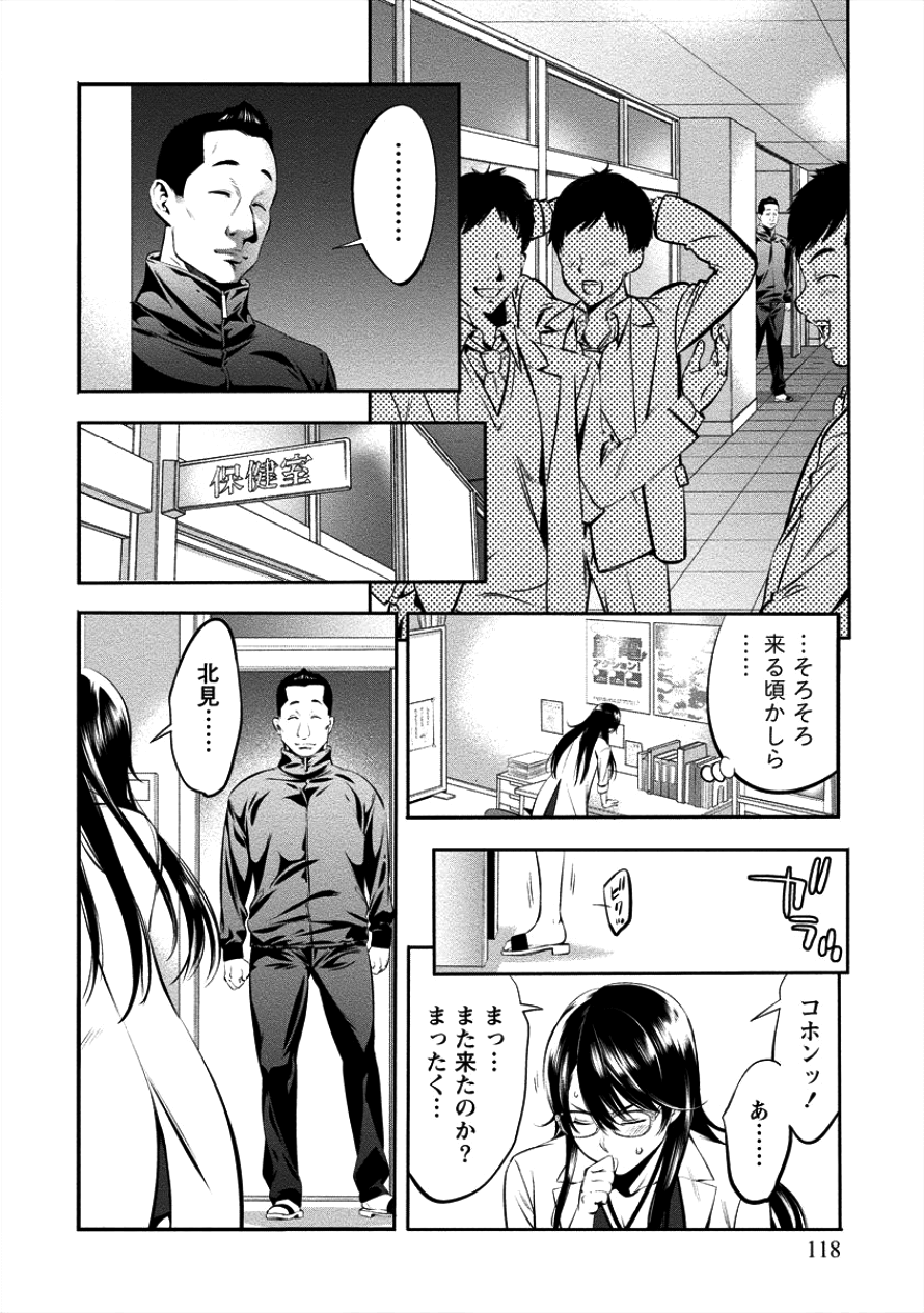 TOILET NO HANAZONO (MANGA) - raw - Chapter 6 - https://jpdd.ccdd.to/JPDD/toiletnohanazonomanga/101641/zxviwgmuia3.png