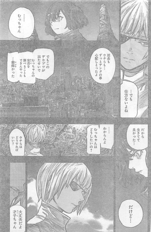 TOKYO GHOUL:RE - raw - Chapter 155 - https://jpdd.ccdd.to/JPDD/tokyoghoulre/709/4bxh2d3k3vj.jpg 