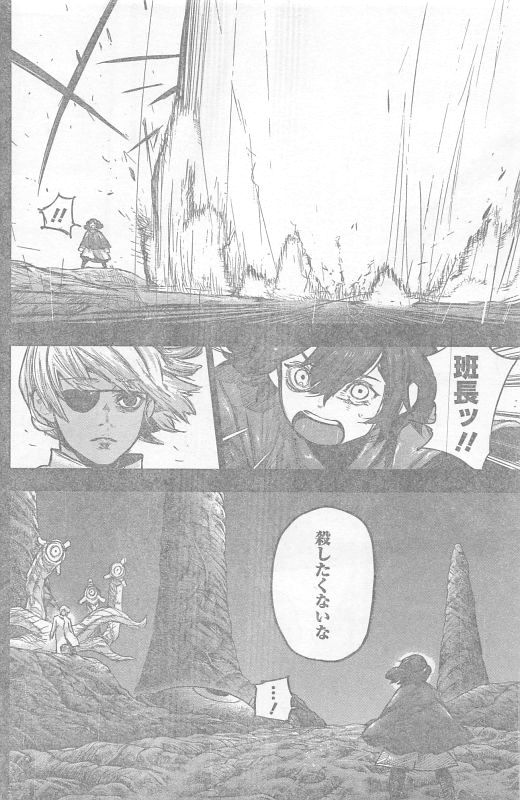 TOKYO GHOUL:RE - raw - Chapter 155 - https://jpdd.ccdd.to/JPDD/tokyoghoulre/709/hdlpqtjwgs4.jpg 